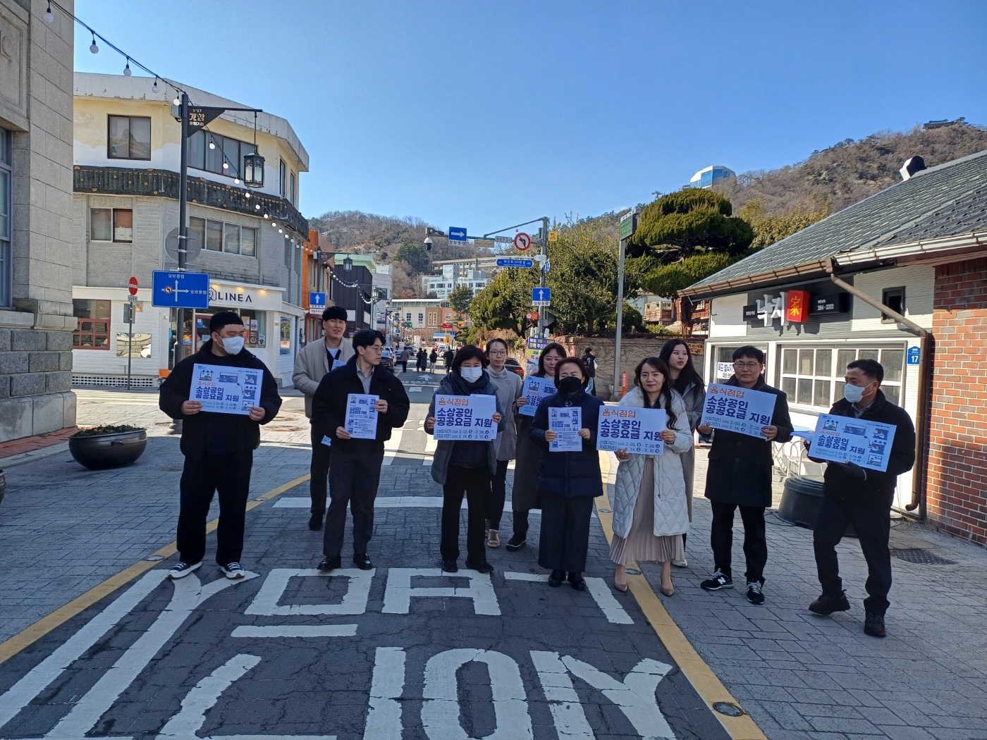목포시, 전국생활체육대축전 대비 물가안정 캠페인 전개