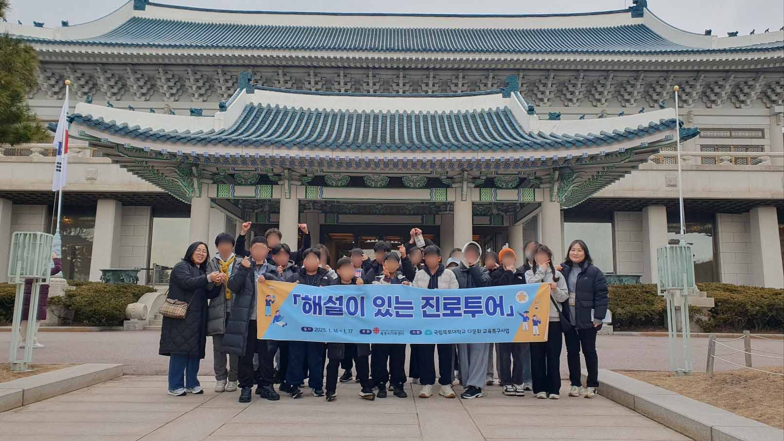 목포시가족센터, 다문화 자녀 진로투어 진행