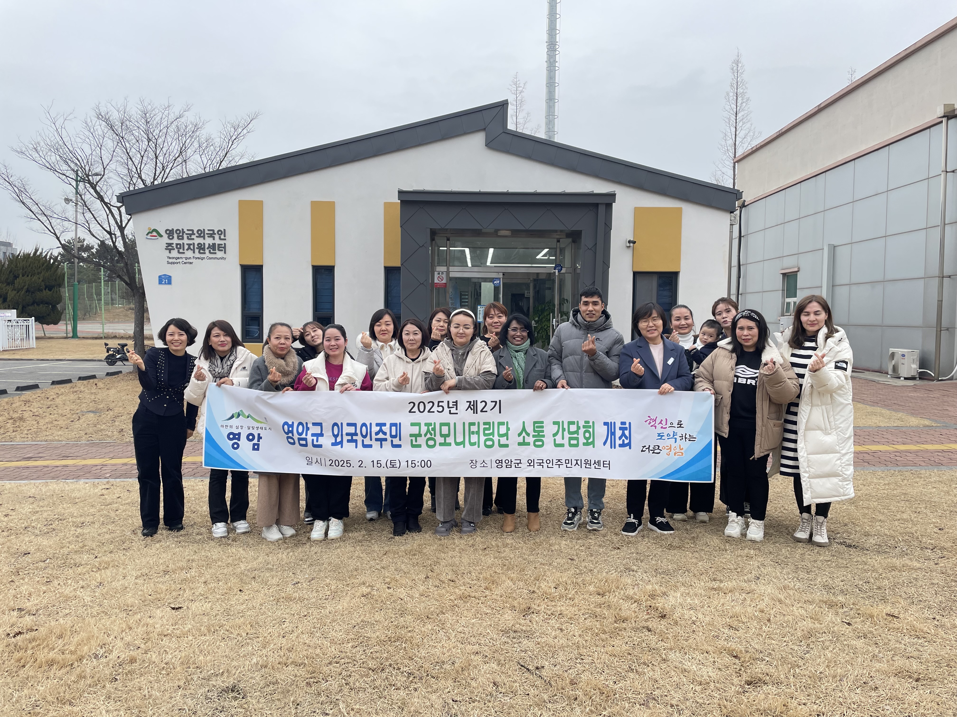 영암군 외국인주민 군정모니터링단, 첫 간담회 개최