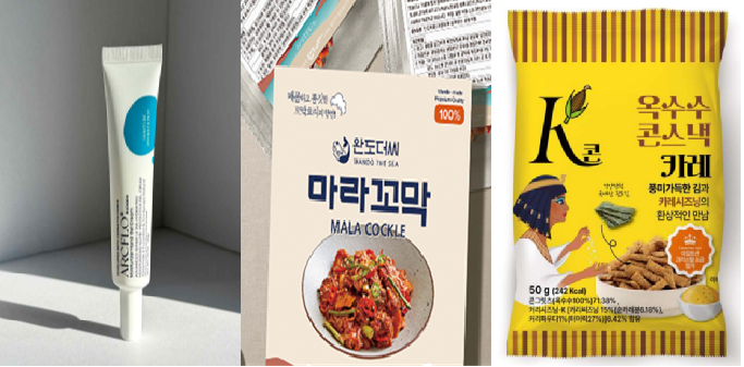 전남도, 해양수산분야 창업자·기업 전주기 맞춤 육성 나서