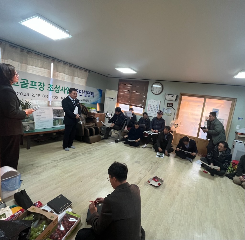 무안군, 늘어지 파크골프장 조성사업 본격 ‘시동’