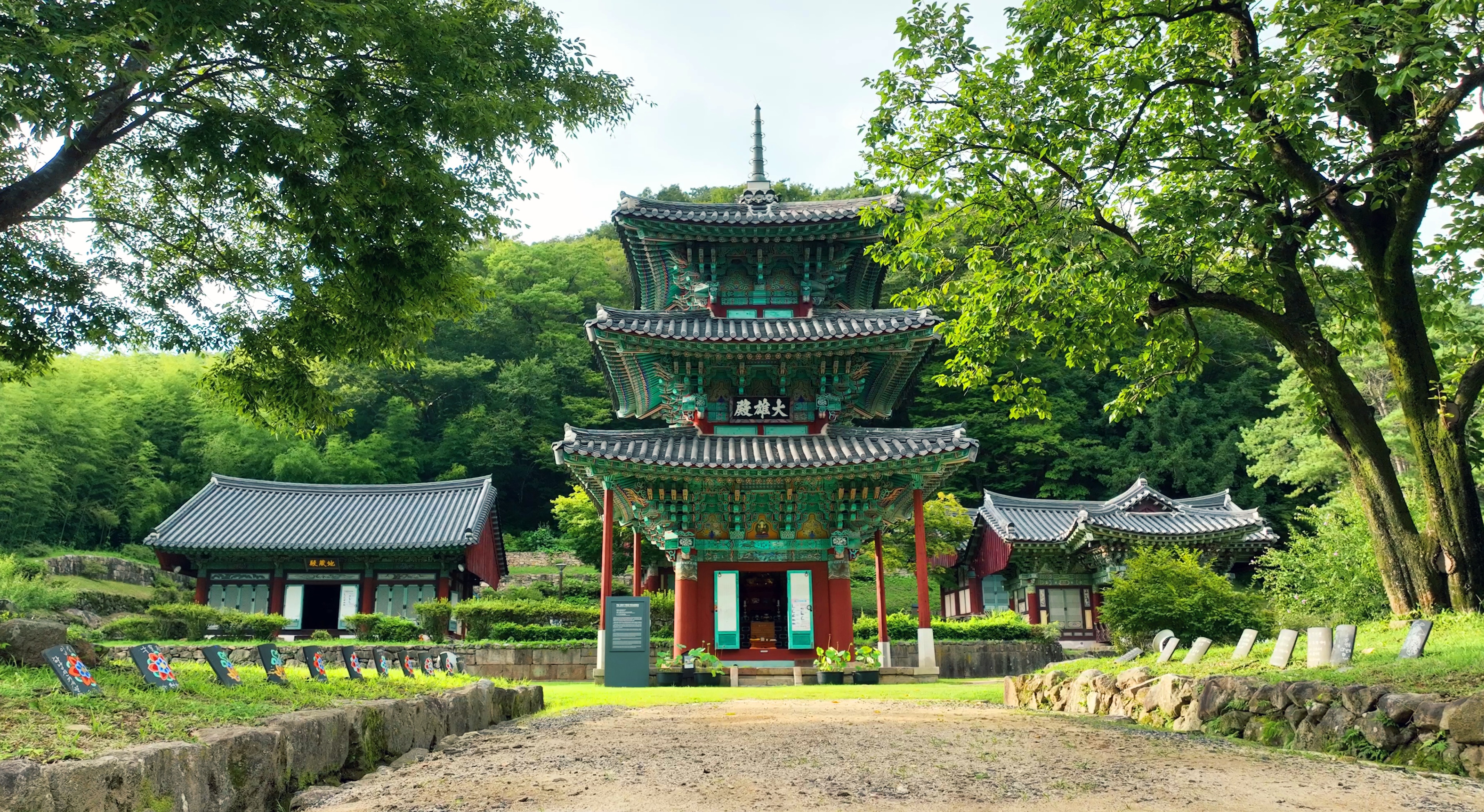 화순11경, 슬로건과 함께 일일이 구경가세!