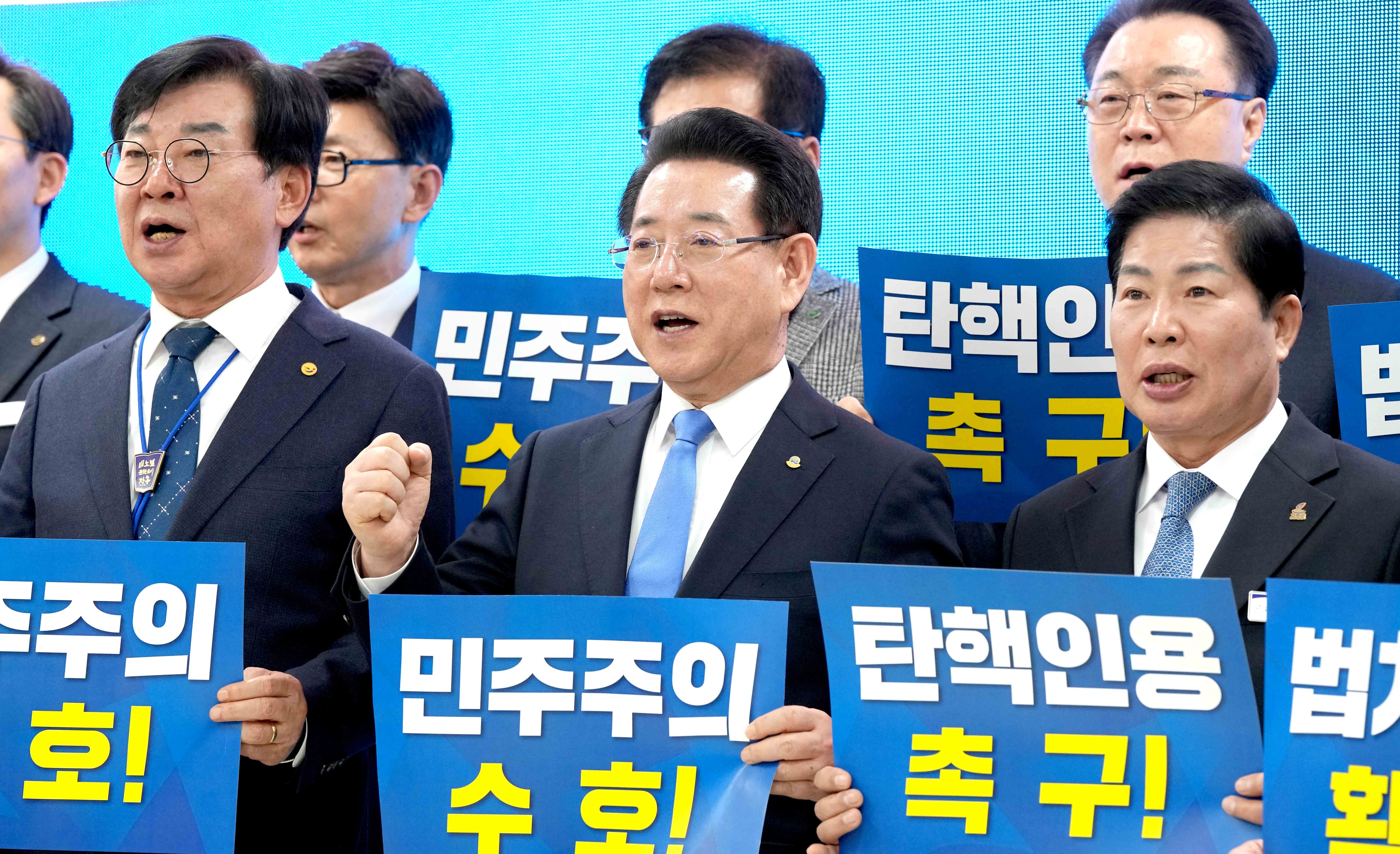 전남도지사·전남시장군수협, 대통령 탄핵인용 파면 촉구 결의