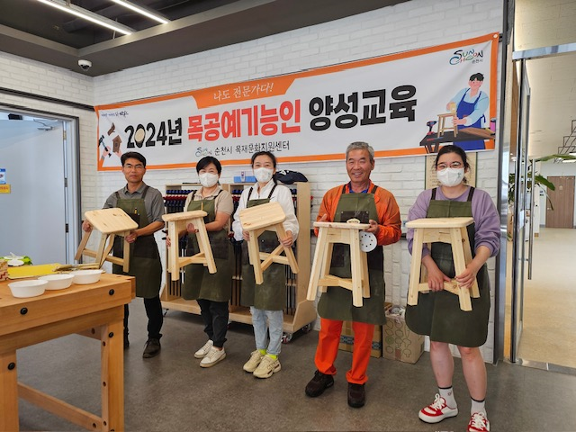전남 목재문화체험장, 생활속 목재문화 확산 톡톡