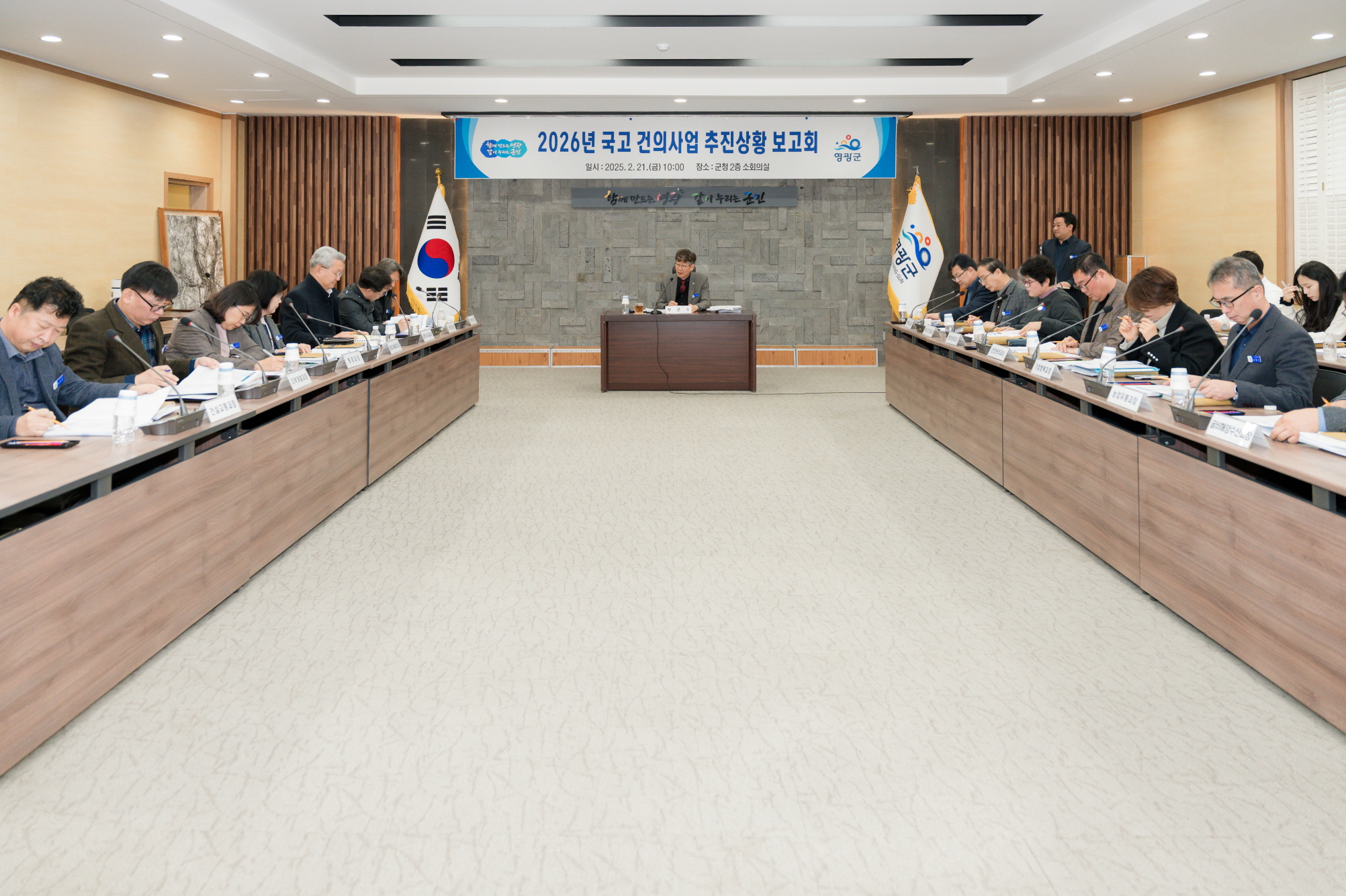 영광군, 참조기와 민물장어를 활용한 간편식 개발에 박차