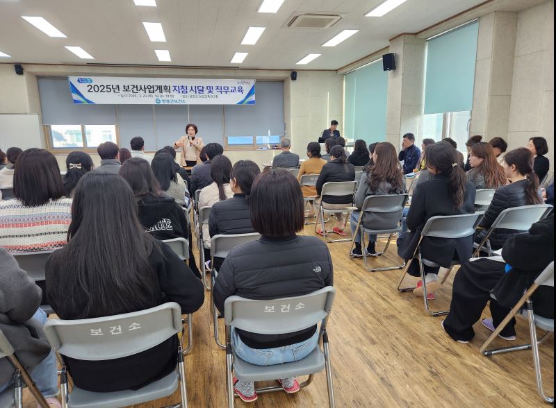 2025년 보건사업 실무자 간담회 개최