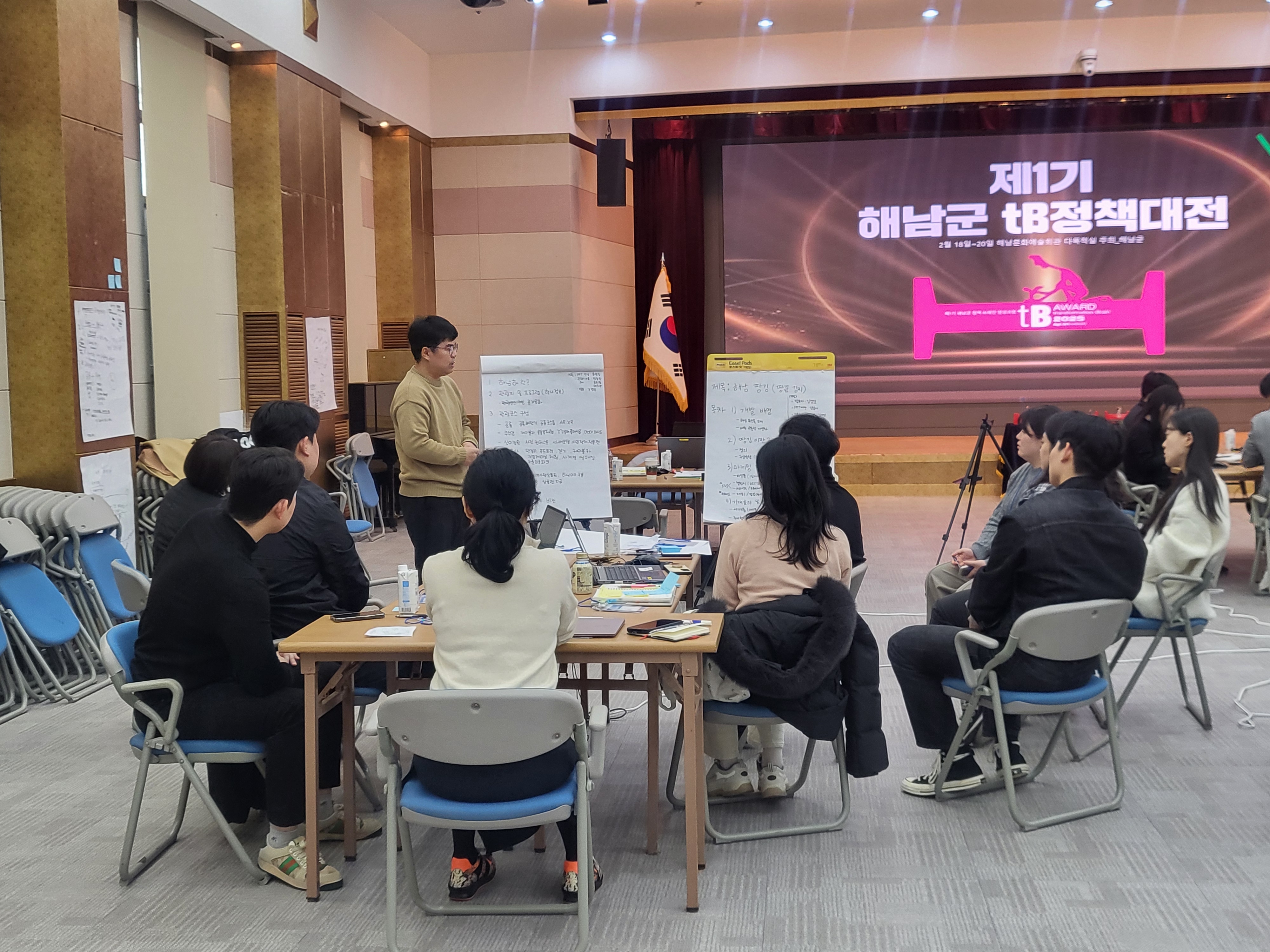 해남군, 공직자 정책브레인 양성, 농어촌수도 전략 이끈다