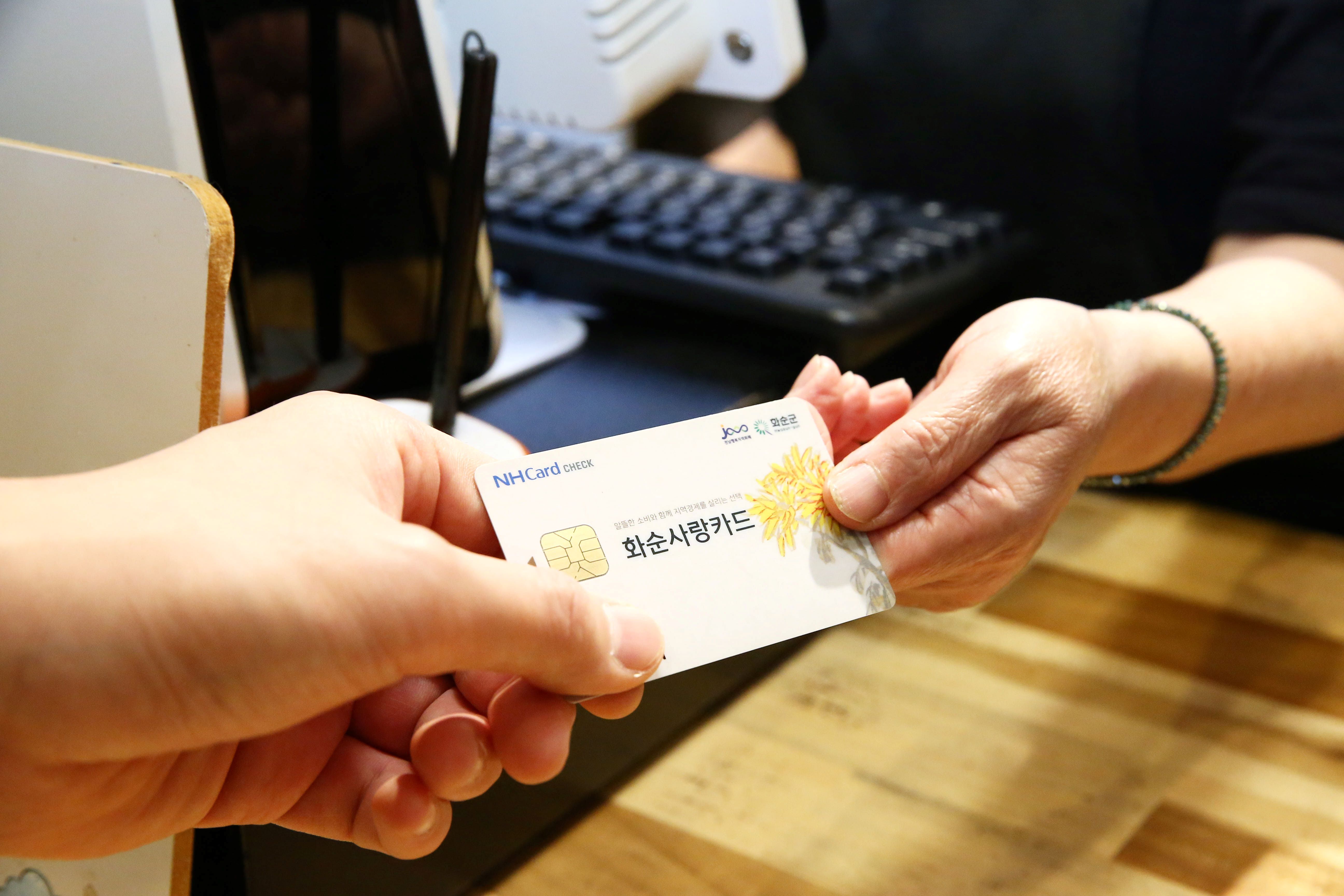 전남도, 지역사랑상품권 선제 발행해 소비 촉진 톡톡