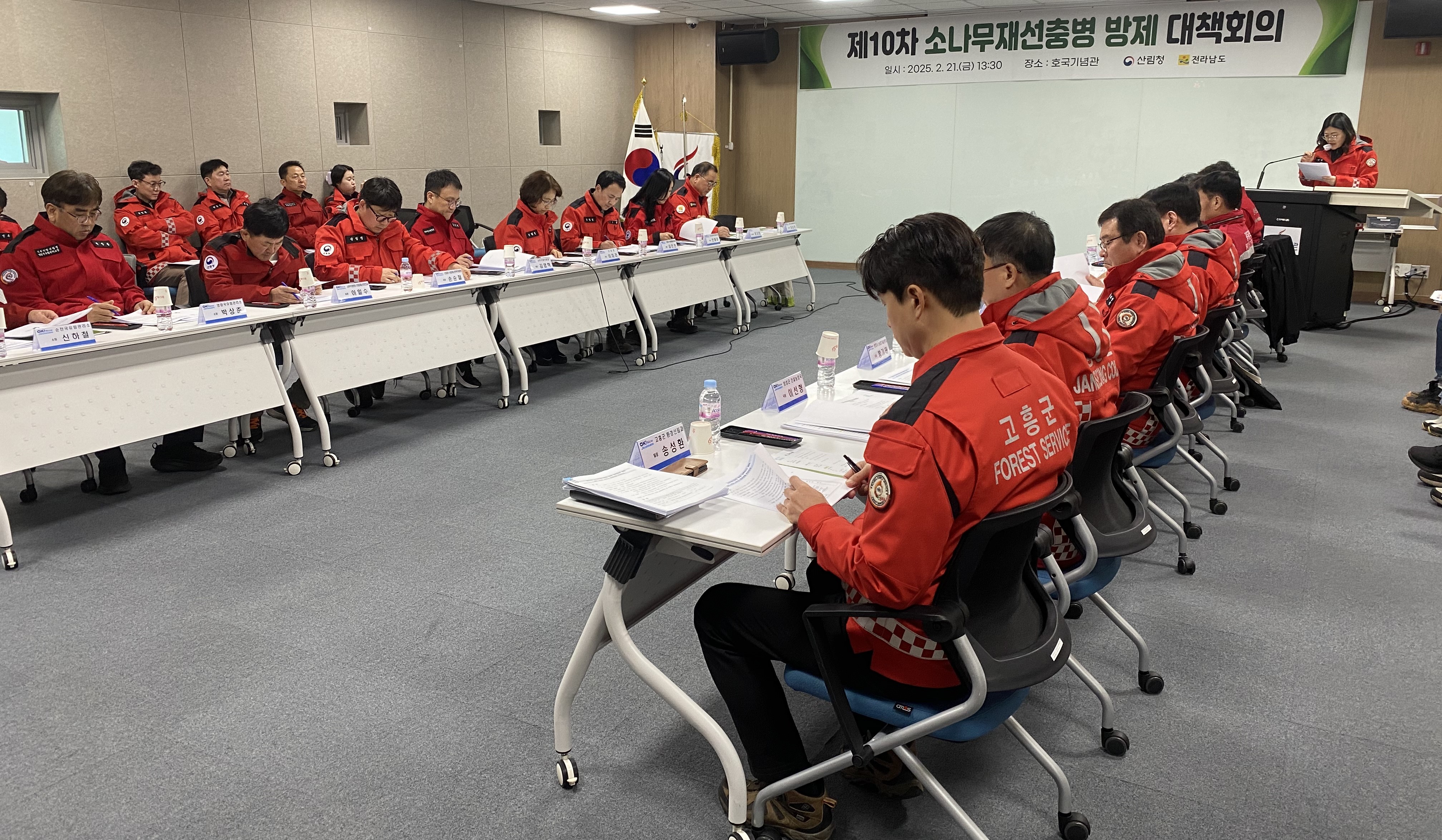 전남도-산림청, 소나무재선충병 방제 총력 다짐