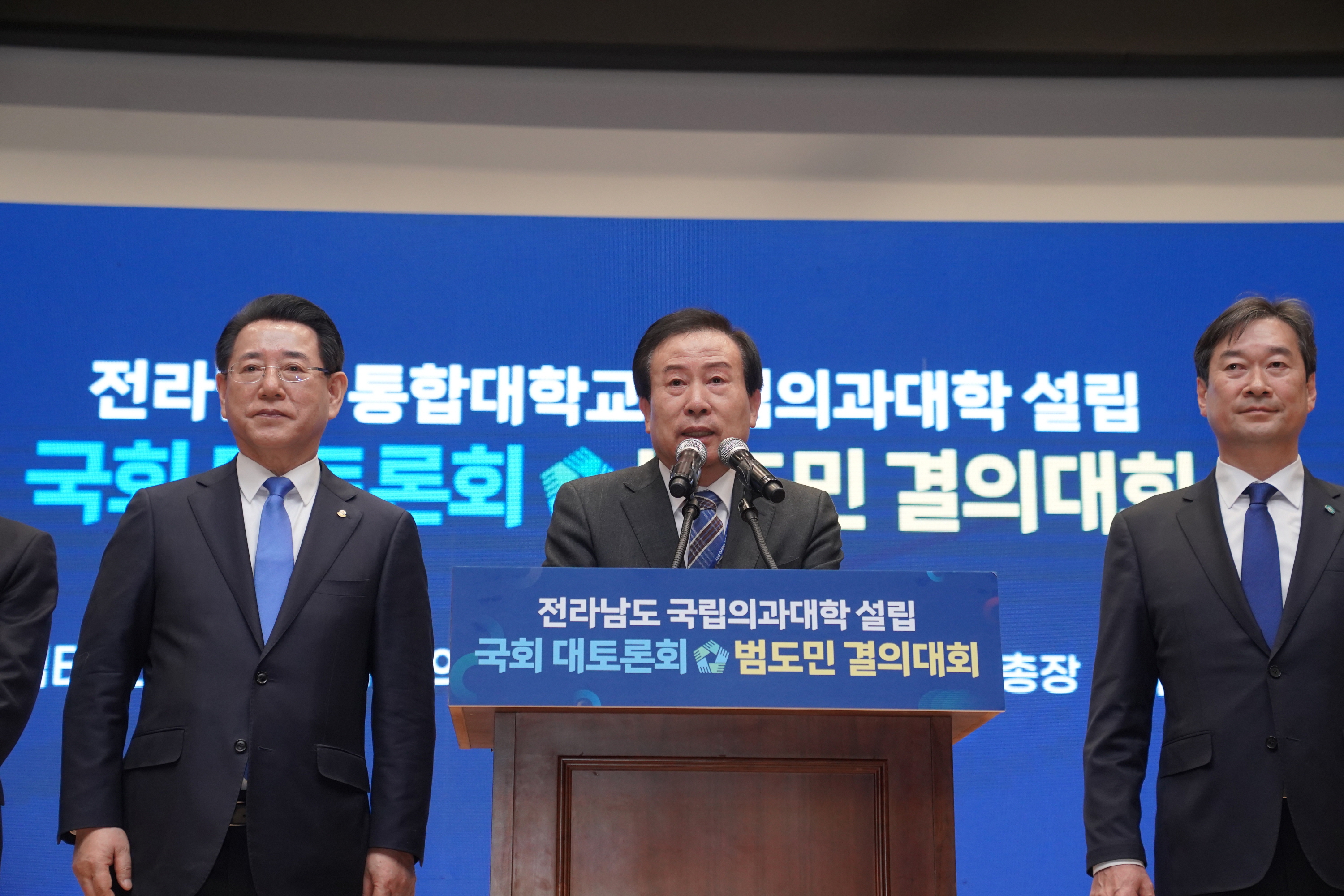목포시, 국회 대토론회서 ‘전남 국립의과대학 설립’ 강력 촉구