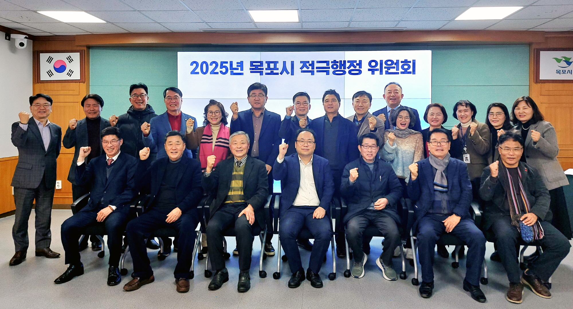 목포시, 적극행정 잰걸음...2025년 제1회 적극행정위원회 개최