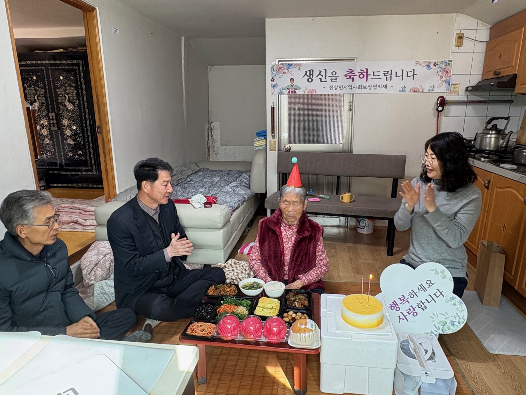 진상면지역사회보장협의체, ‘장수 어르신 생신상 차려드리기’ 특화사업 추진