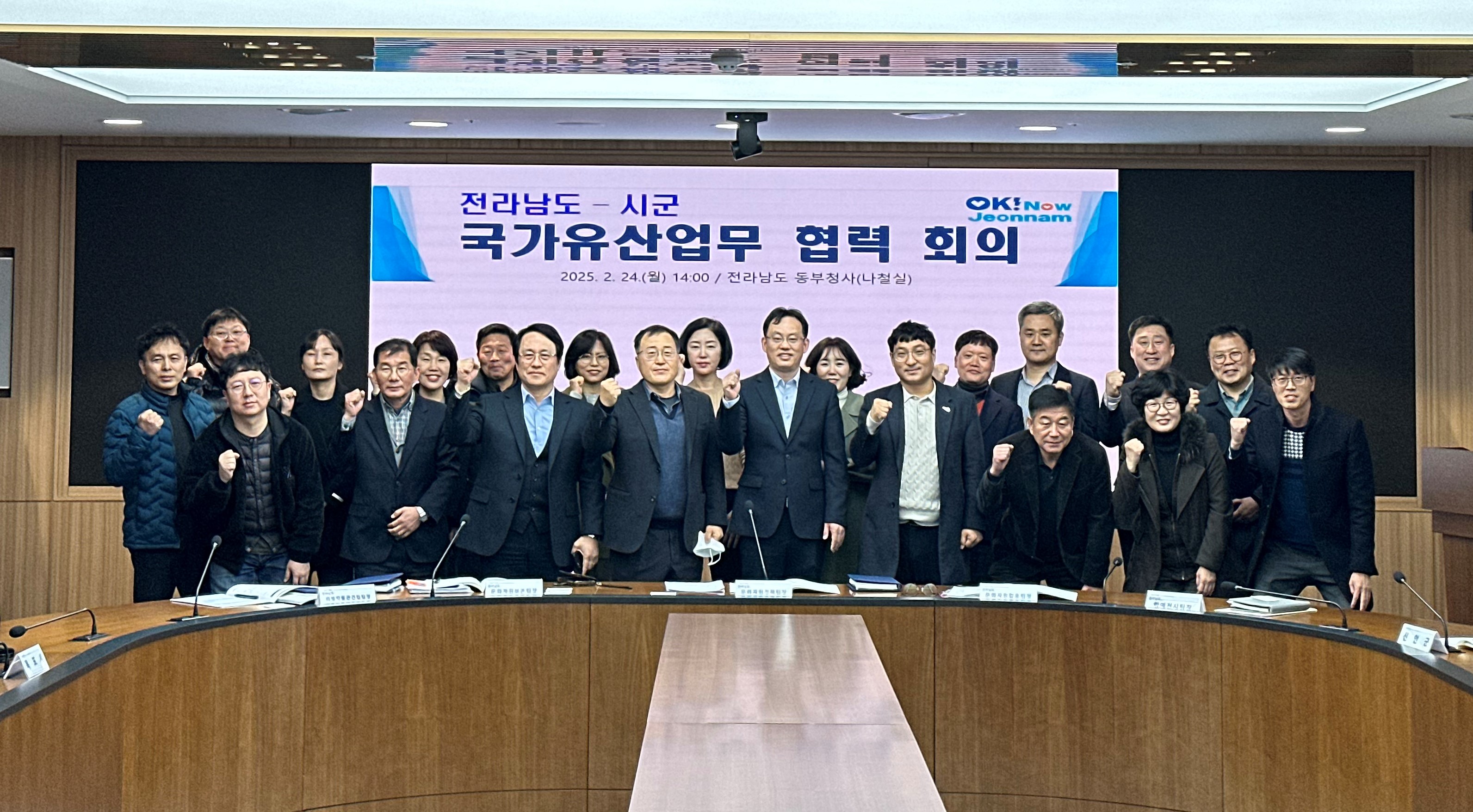 전남도-시군, 역사문화도시 전남 위상 강화 협력키로