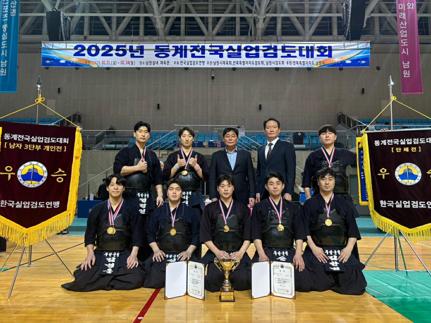 무안군청 검도팀, 2025 동계 전국실업검도대회 ‘석권’