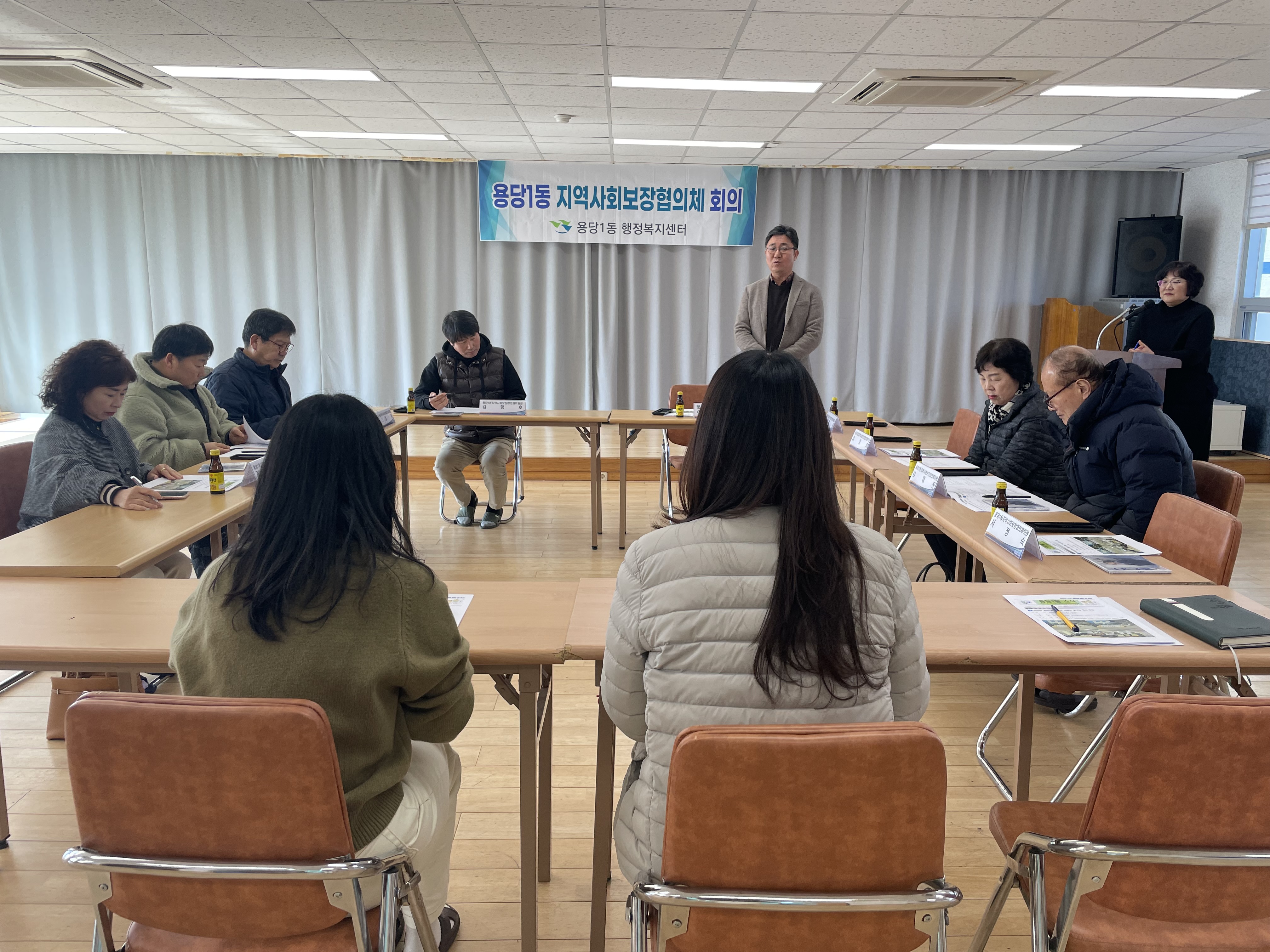 용당1동 지역사회보장협의체, 정기회의 개최