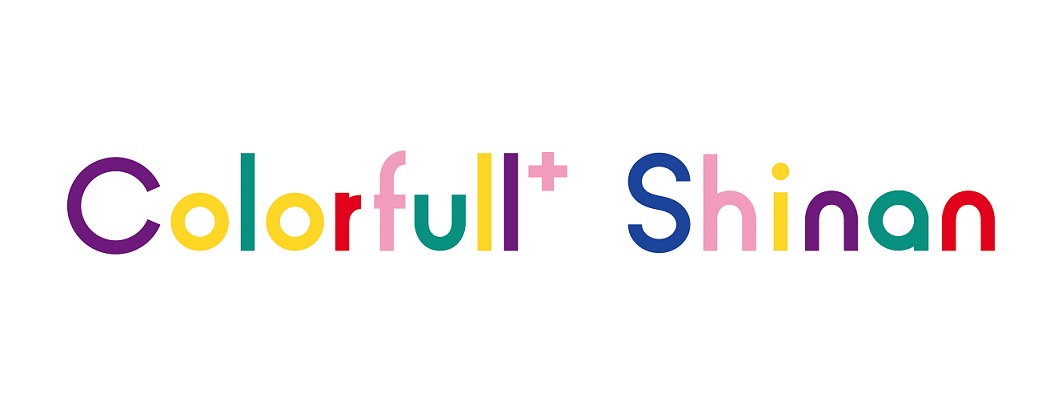 신안군, ‘Colorfull+ Shinan’ 상표 출원 완료
