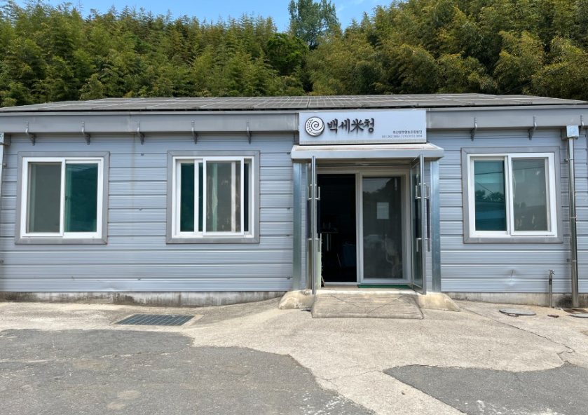 전남도, 유기농 생태마을 주민 소득증대 지원