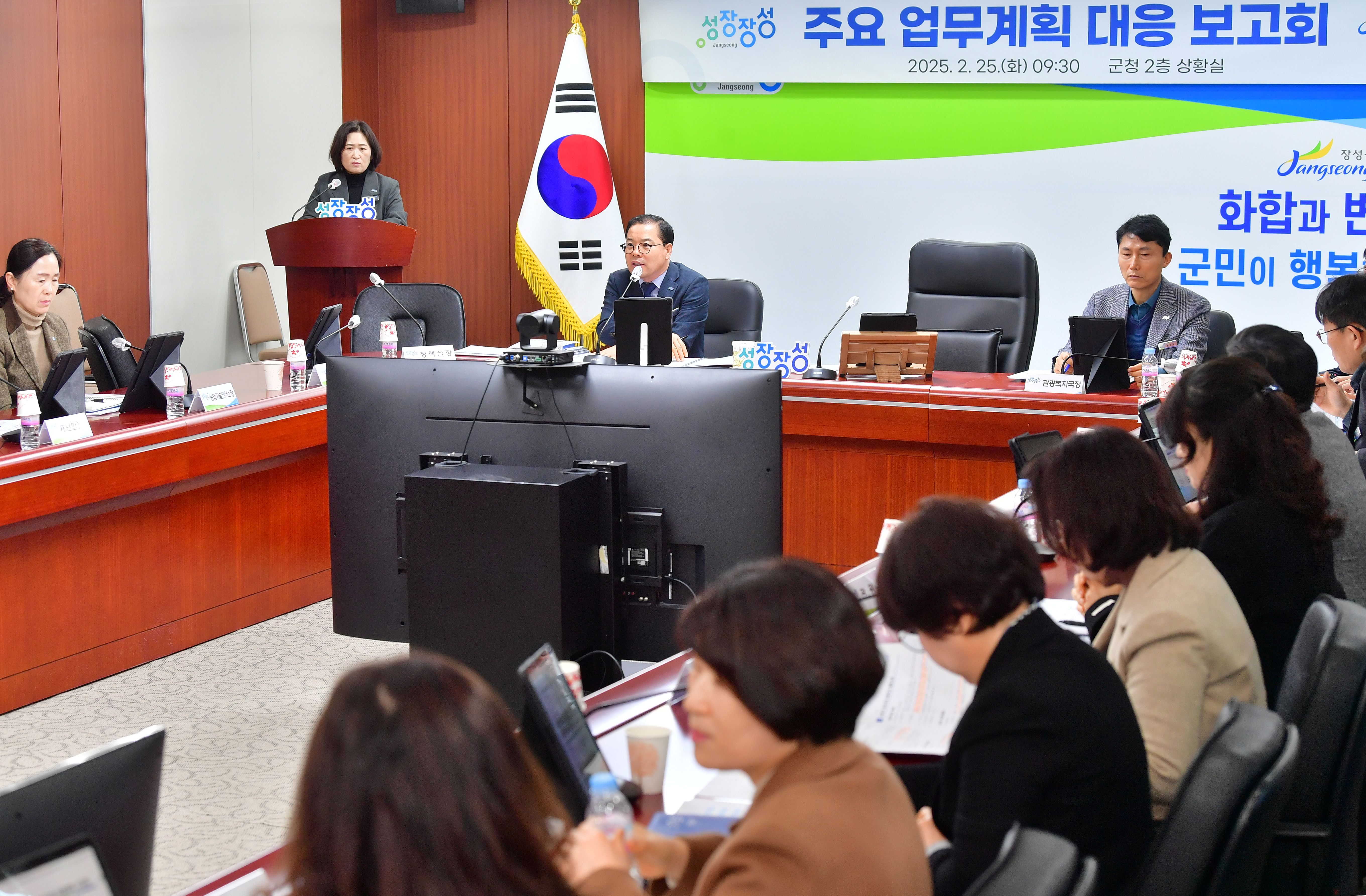 장성군, 중앙부처‧전남도 업무보고 선제적 대응