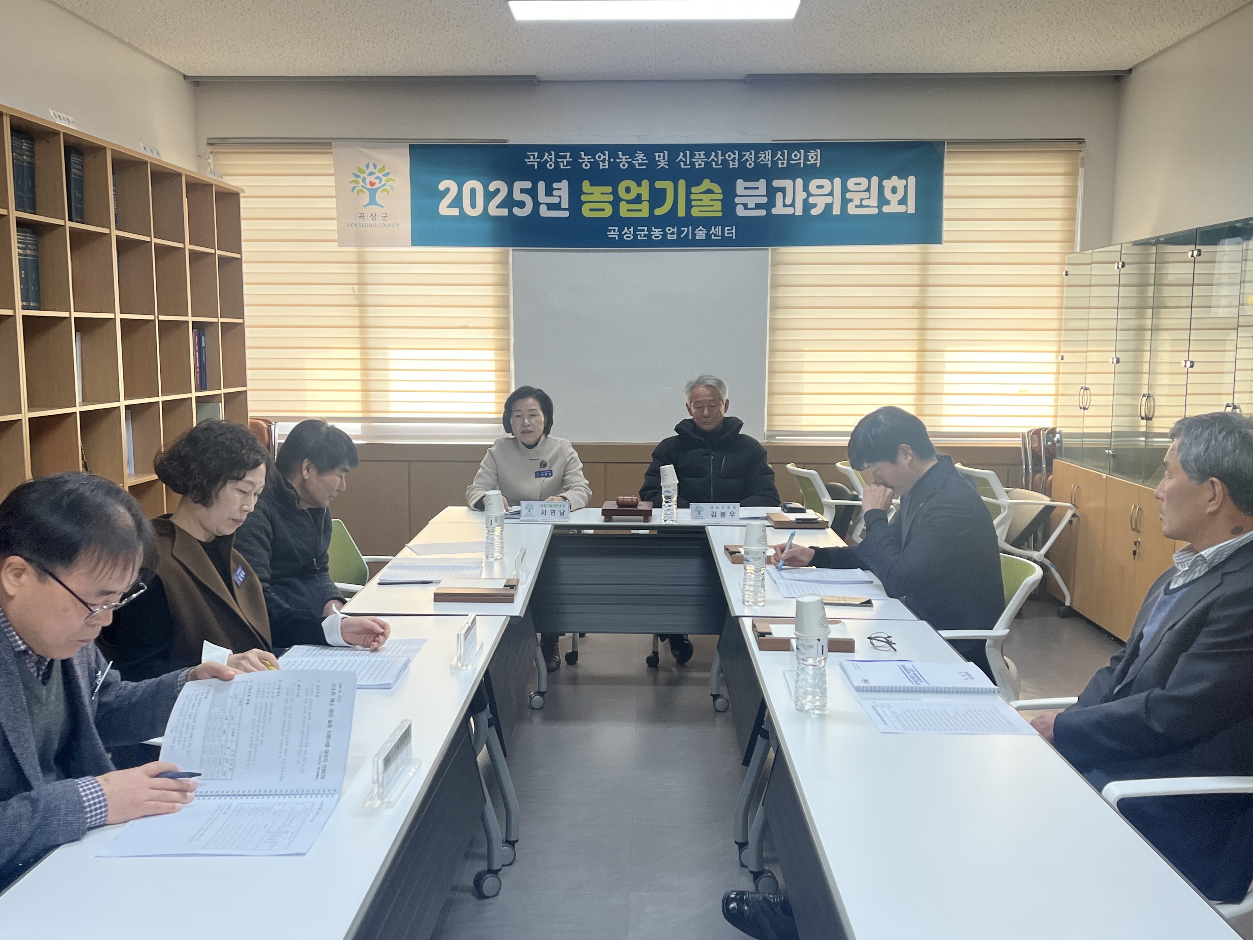 곡성군, 농업 신기술 보급사업 본격 추진 나서