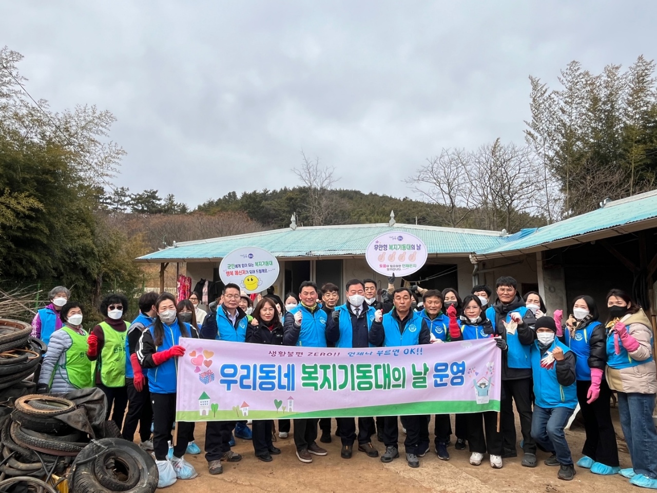 무안군, ‘우리동네복지기동대의 날’ 힘찬 출발