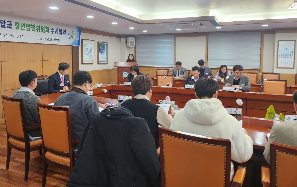 영암군, 청년의 성장을 영암의 성장으로 만든다