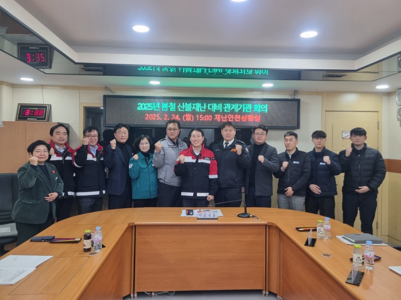 광양시, ‘2025년 봄철 산불재난 대비 관계기관 회의’ 개최