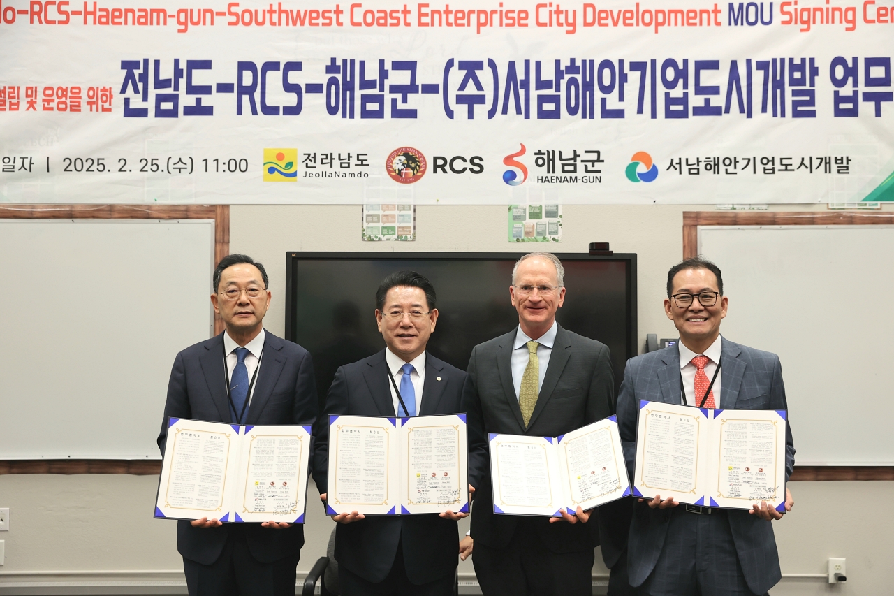 해남군 국제학교 유치 첫발, 미국 현지 업무협약