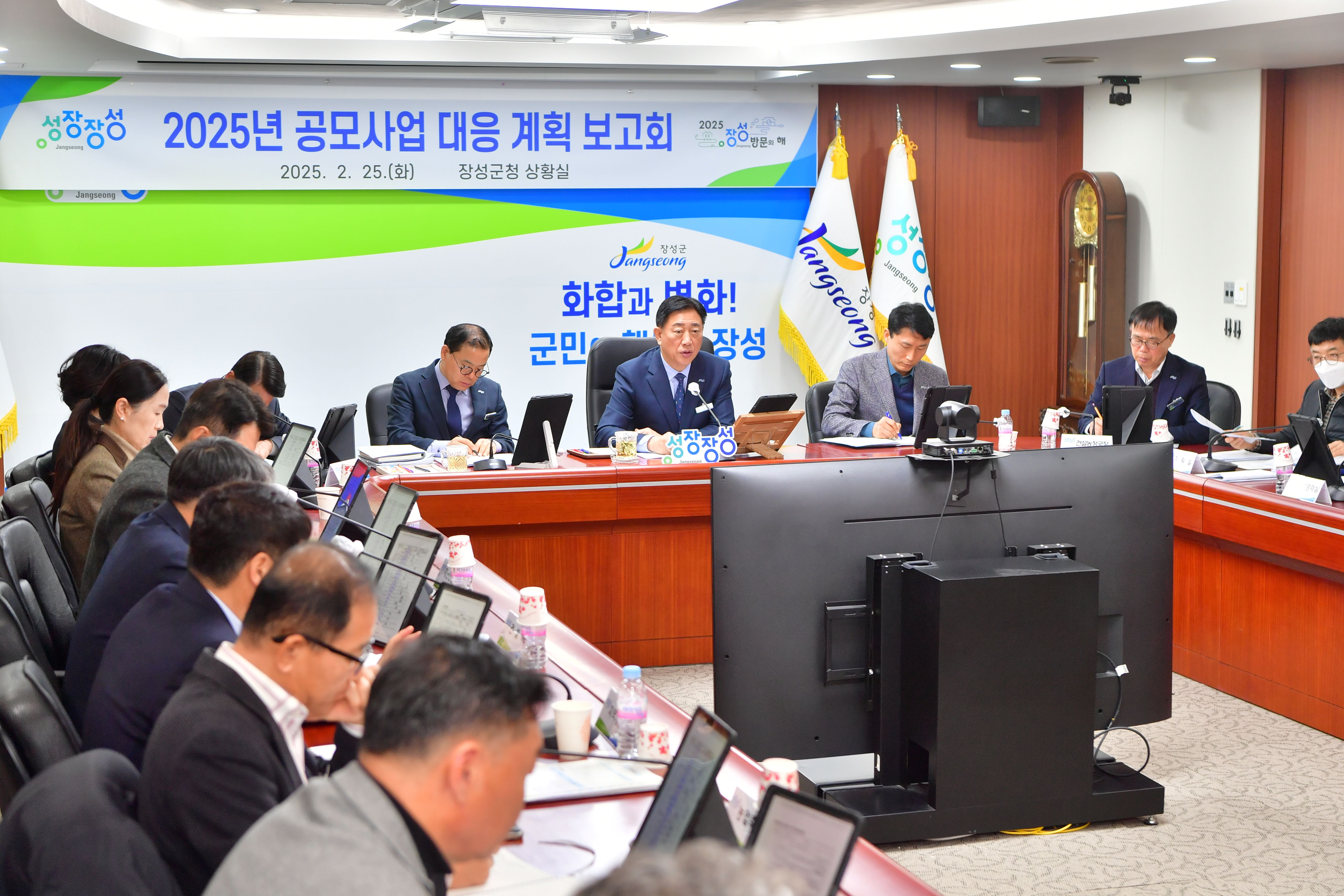 장성군, 1110억 규모 공모사업 발굴… 지역 성장 ‘가속도’