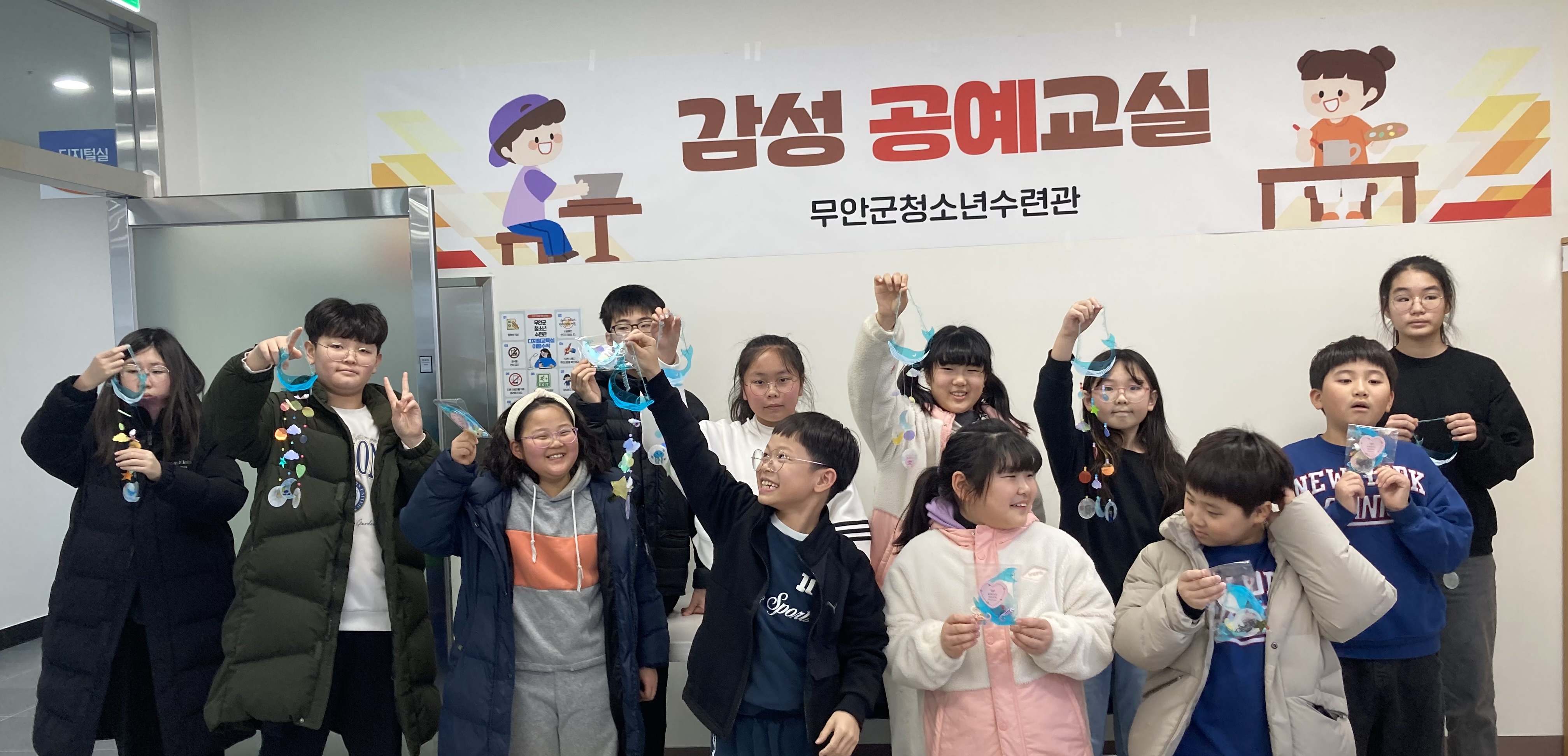 무안군 청소년수련관, 감성공예·열정댄스 프로그램 성료