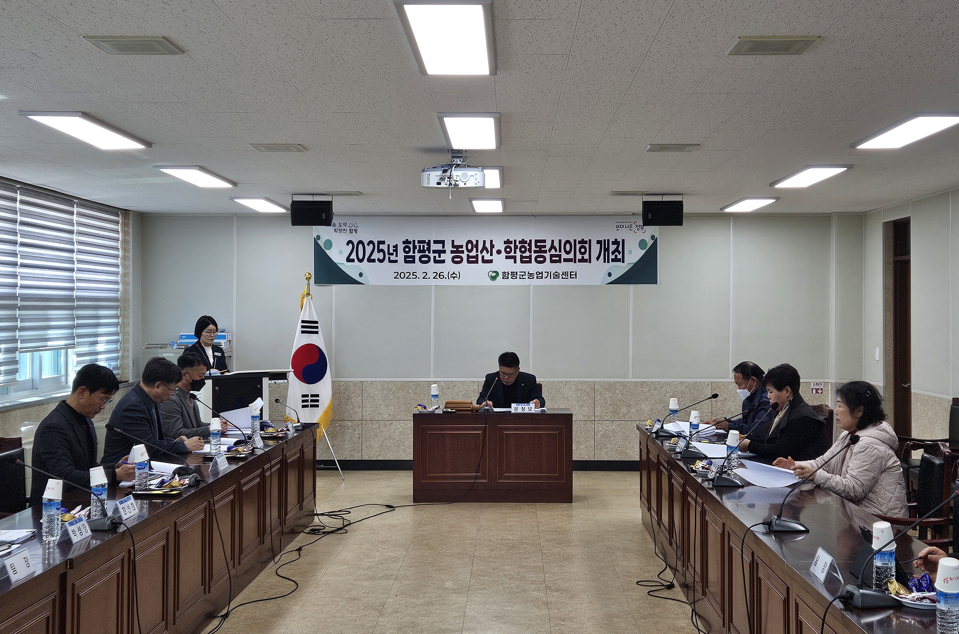 함평군 농업기술센터, 농가 지원 강화…52억원 투입