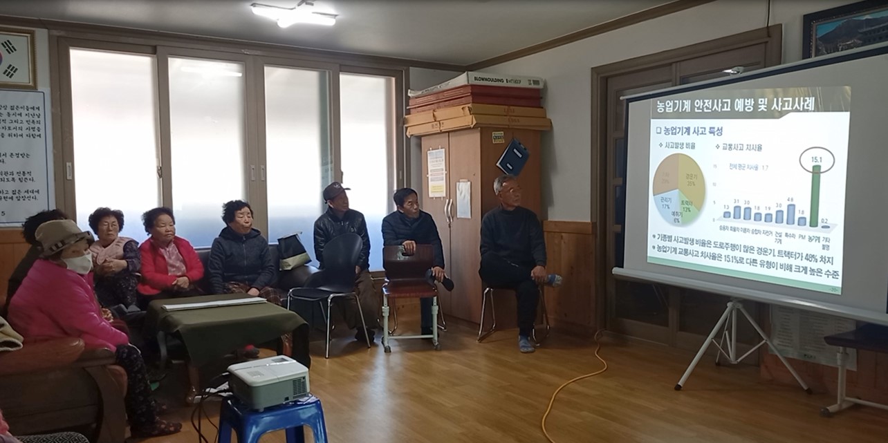 구례군, 농업기계 운영 및 정비 교육 실시