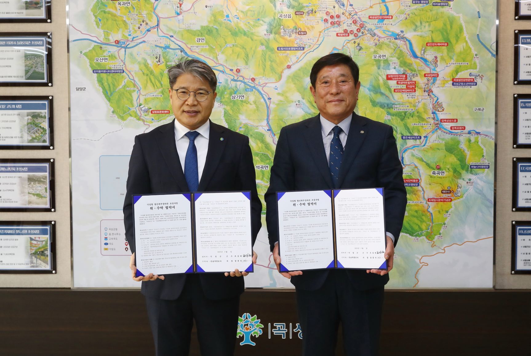 곡성군-전남개발공사‘곡성형 청년하우징타운 조성사업’ 업무협약 체결