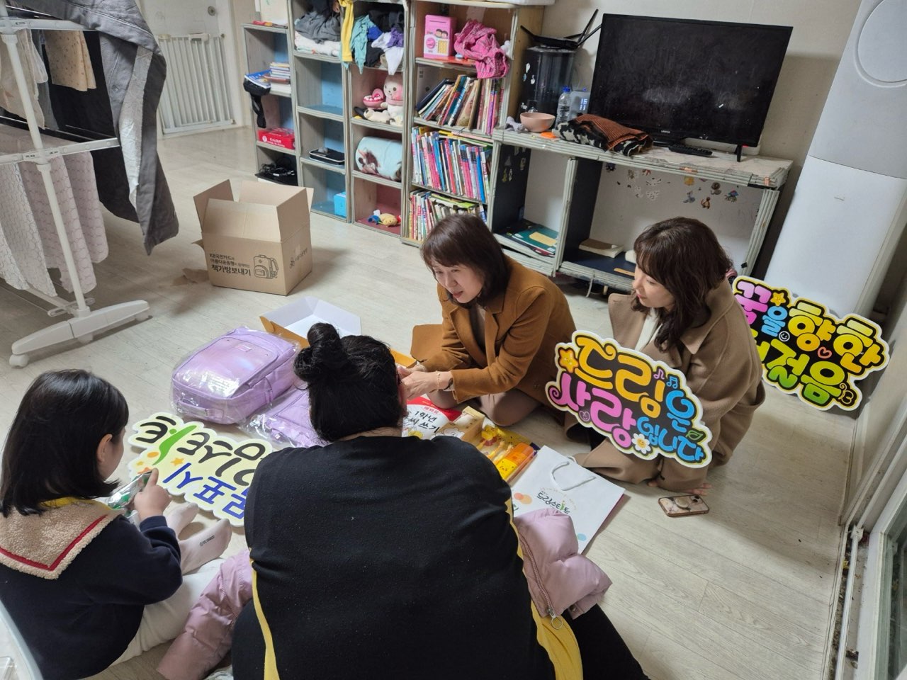 목포시 드림스타트, 슬기로운 초등생활 응원 사업 추진