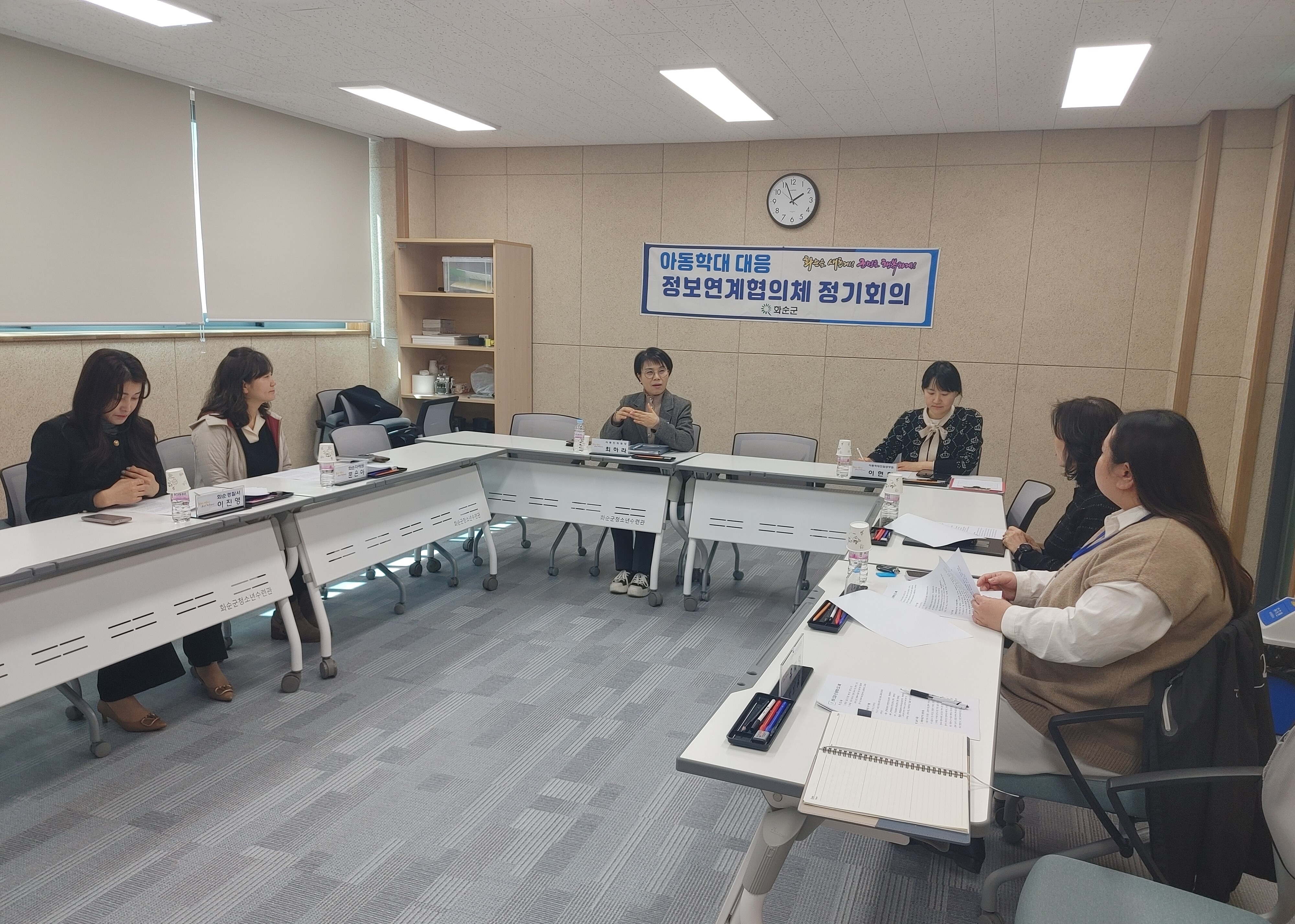 화순군, 위기 아동 지원을 위한 민‧관협의체 활발