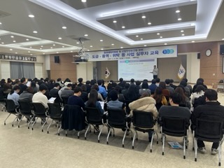영광군, 도급‧용역‧위탁 등 사업 실무자 교육 실시