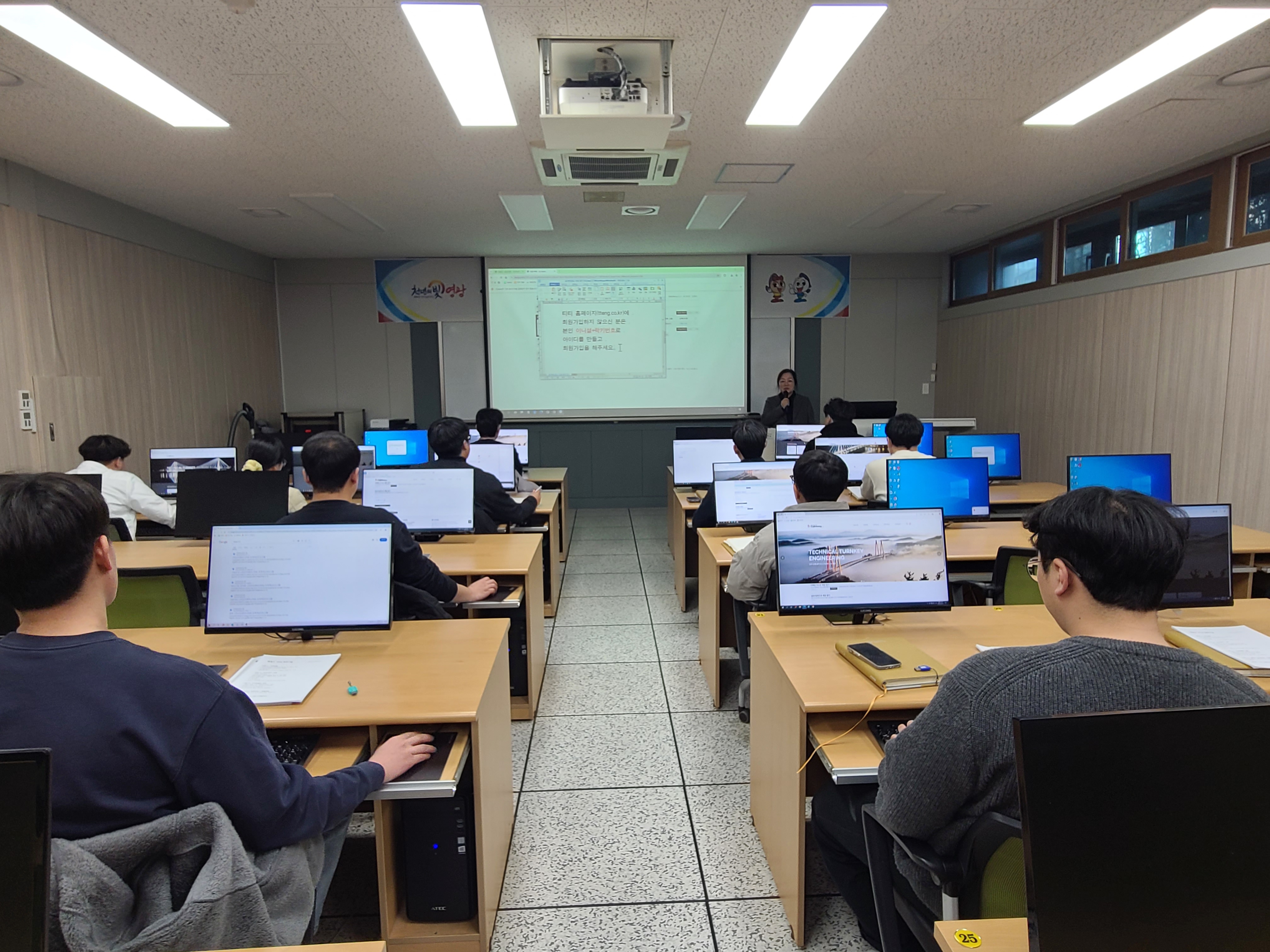 2025년 건설공사 종합추진기획단 설계 프로그램 교육 실시