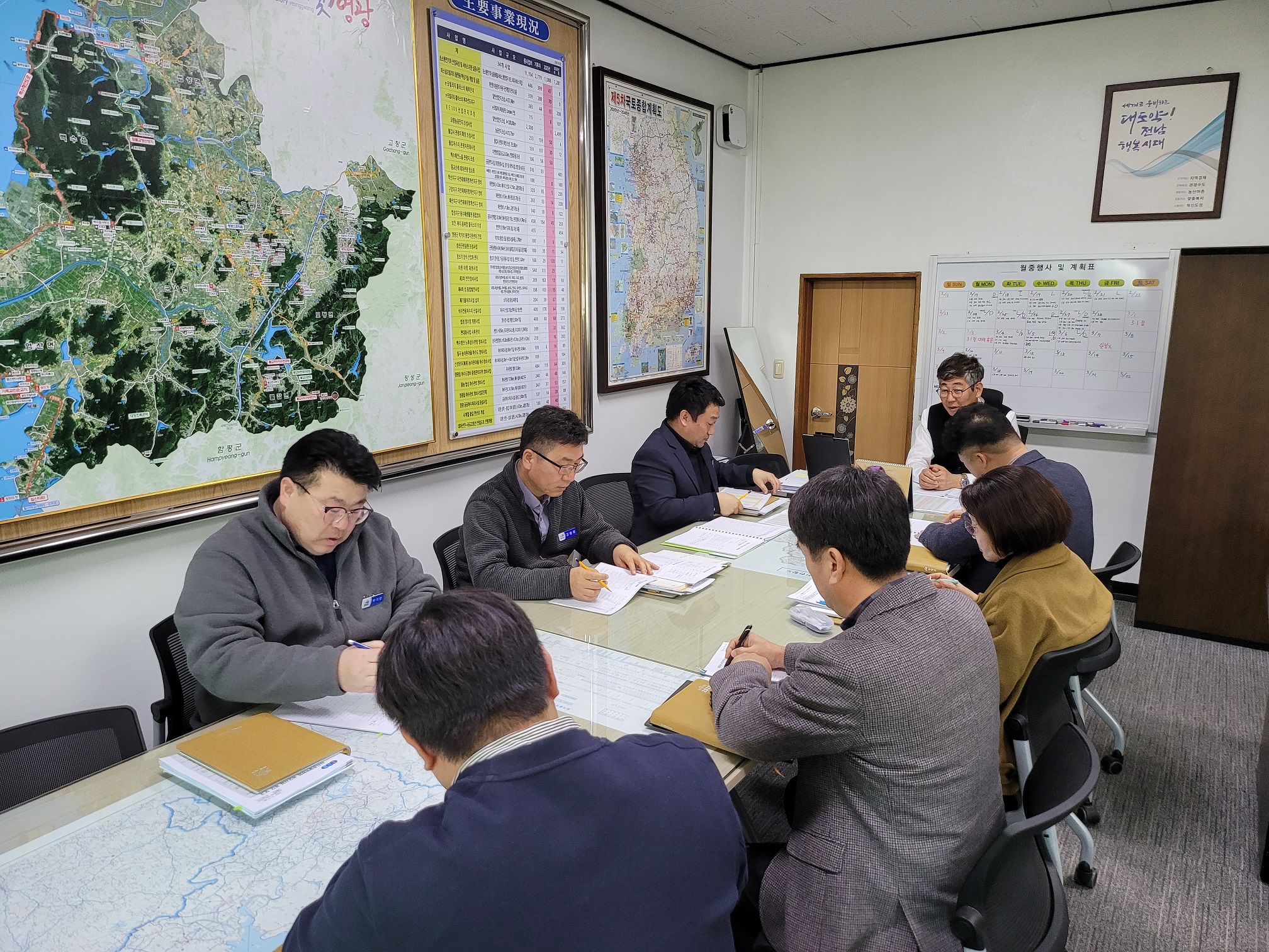 영광군, 2025년 상반기 신속집행 추진상황 보고회 개최