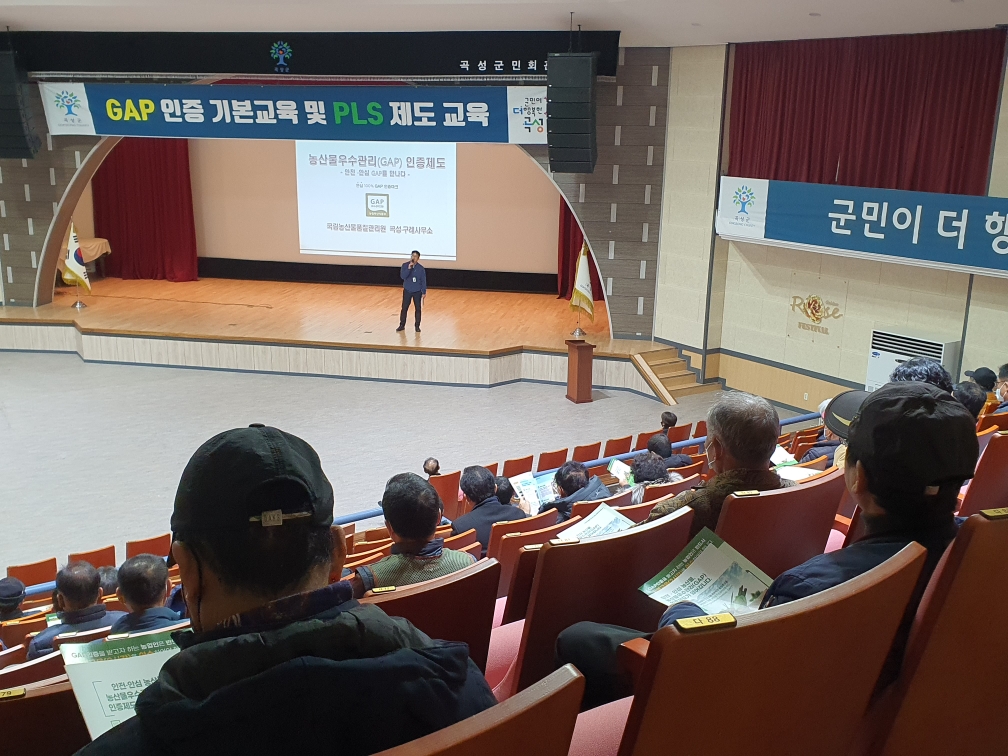 한국후계농업경영인 곡성군연합회 제19‧20대 회장 이‧취임식 개최