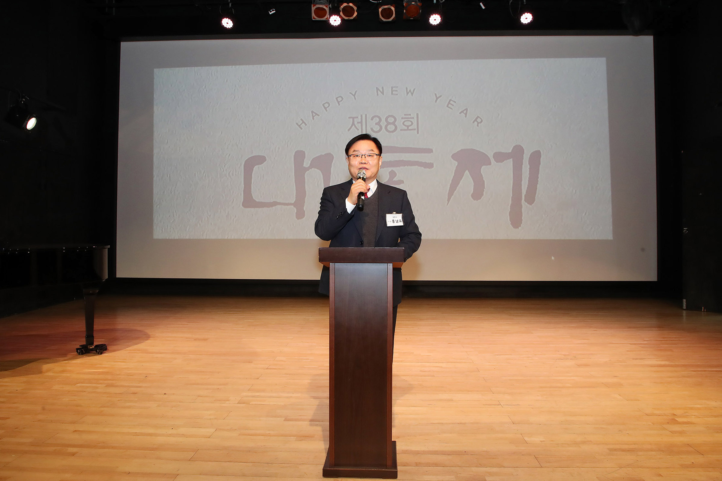 창원특례시 문화예술인 축제‘제38회 대동제’개막