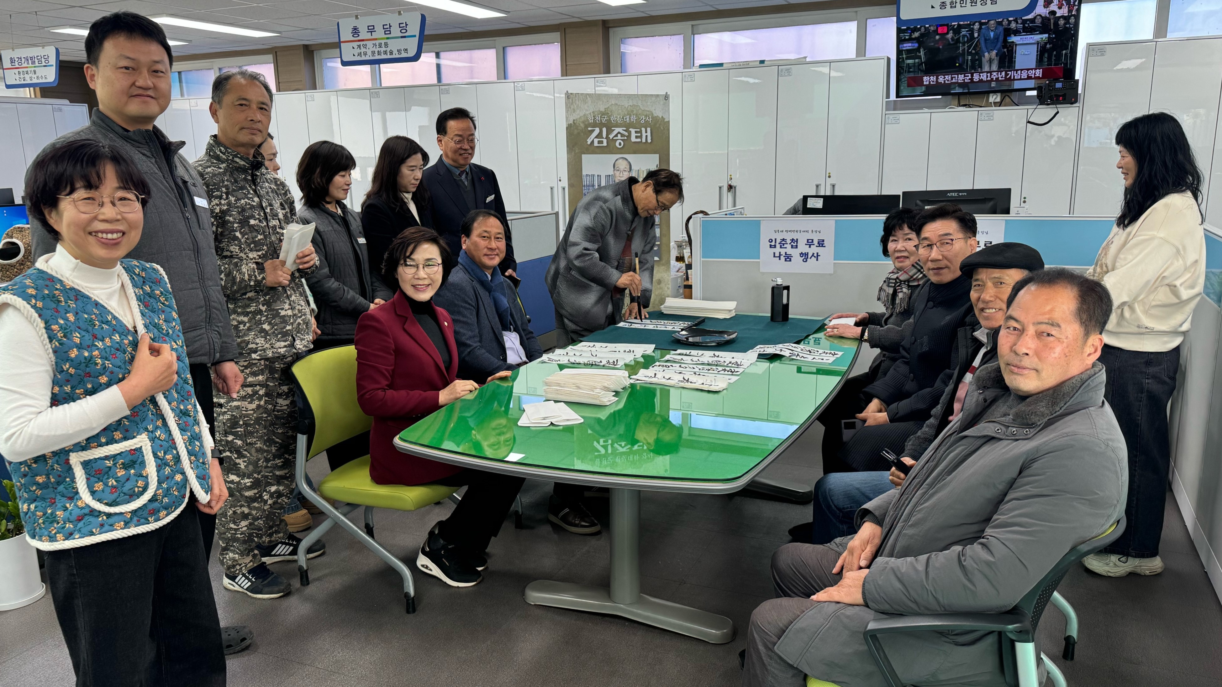 합천군 쌍백면, 주민자치위원회 후원 입춘첩 무료배부