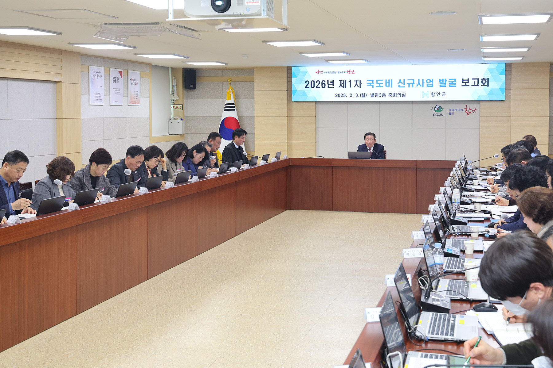 함안군, 2026년도 국‧도비 확보‘총력’