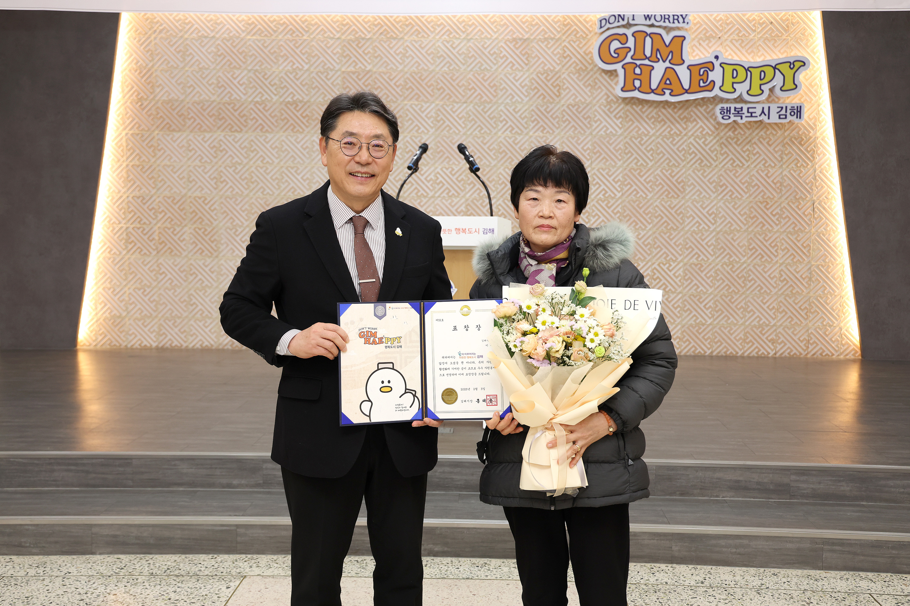 김해시, 이달의 우수 자원봉사왕에 이세연씨 선정