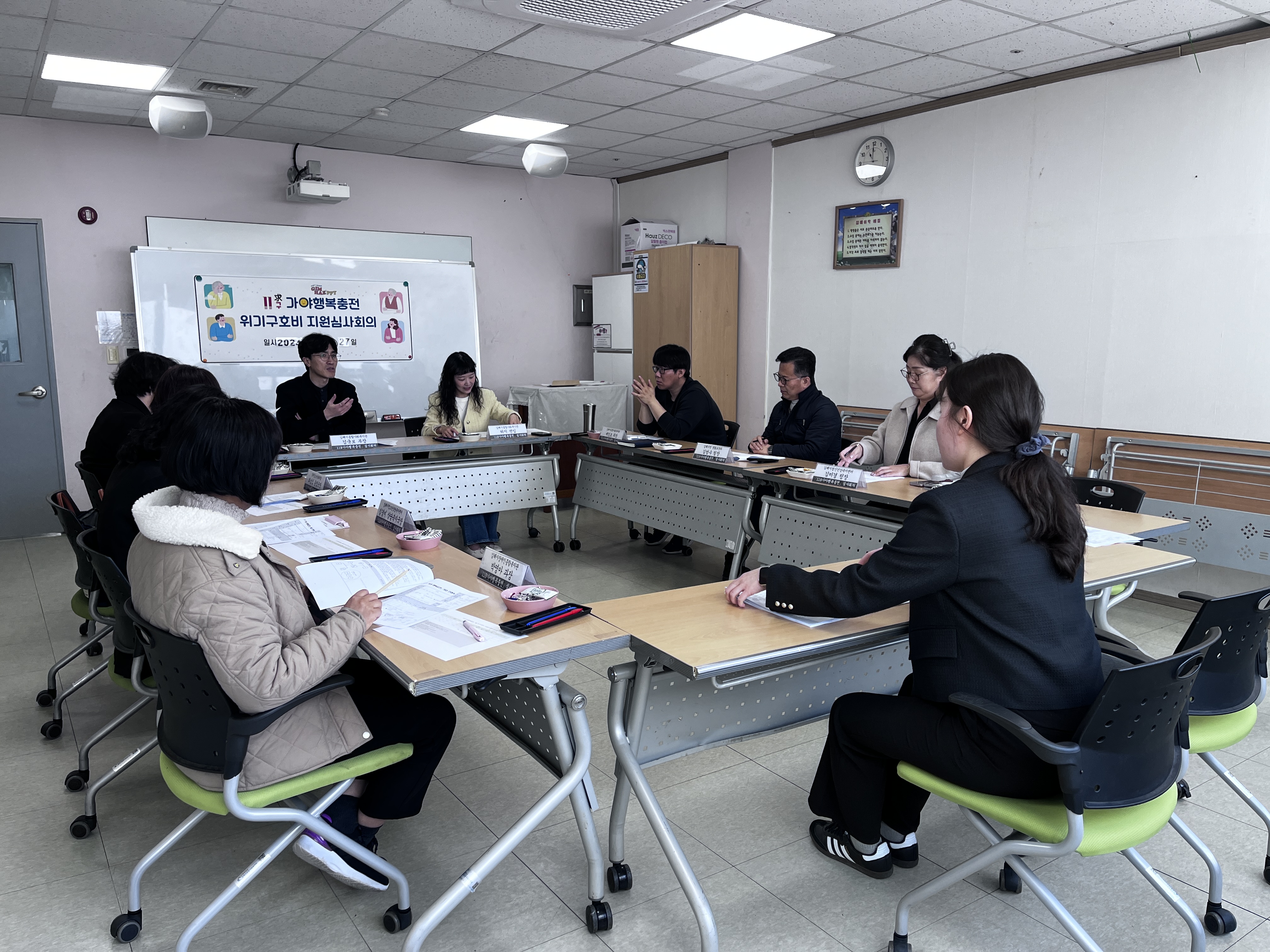 복지사각지대 제로! 틈새 제로!, 김해시, 복지위기 발굴 지원 47억 투입