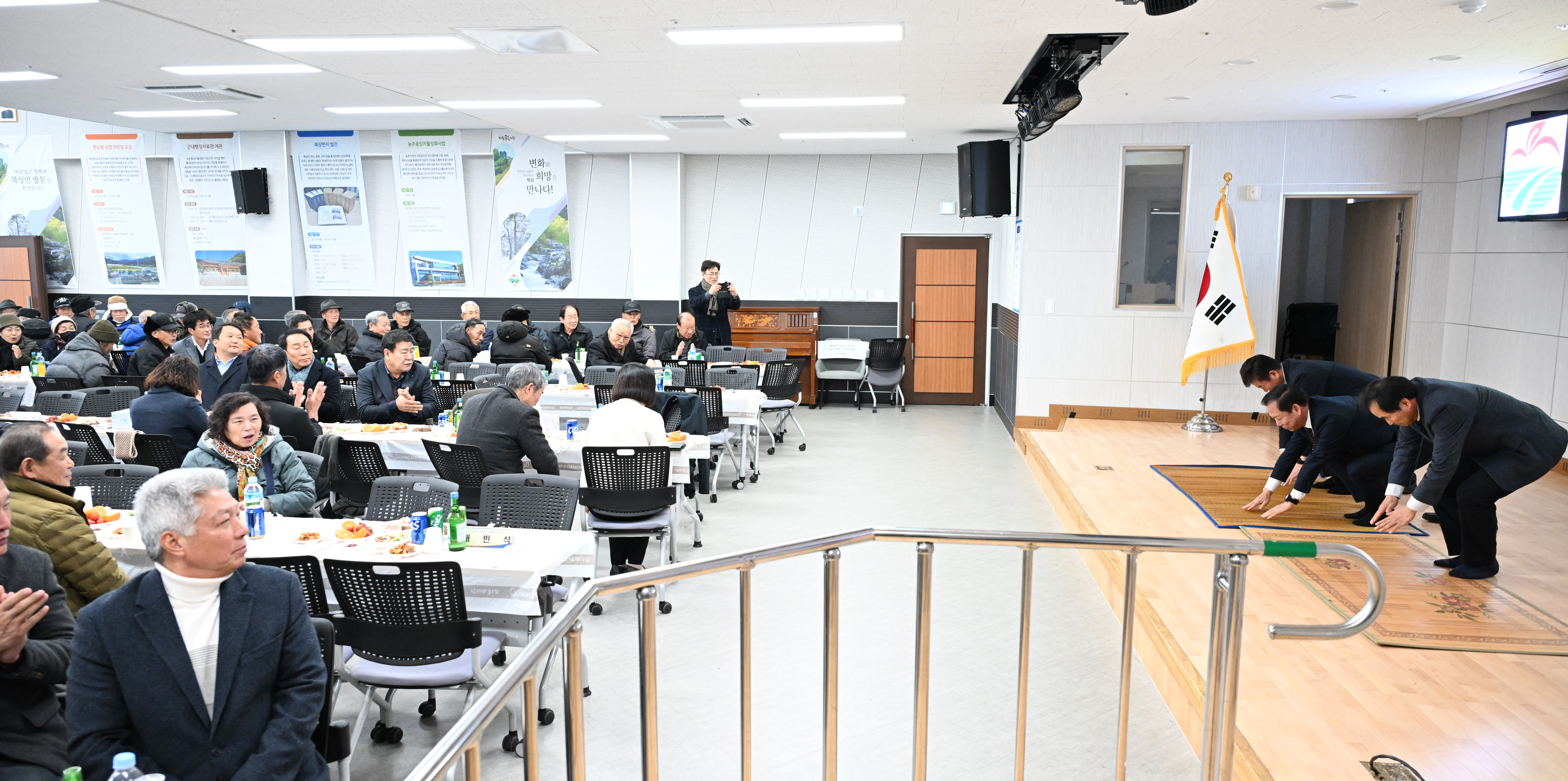 을사년 북상면민 안녕기원제·신년인사회 개최