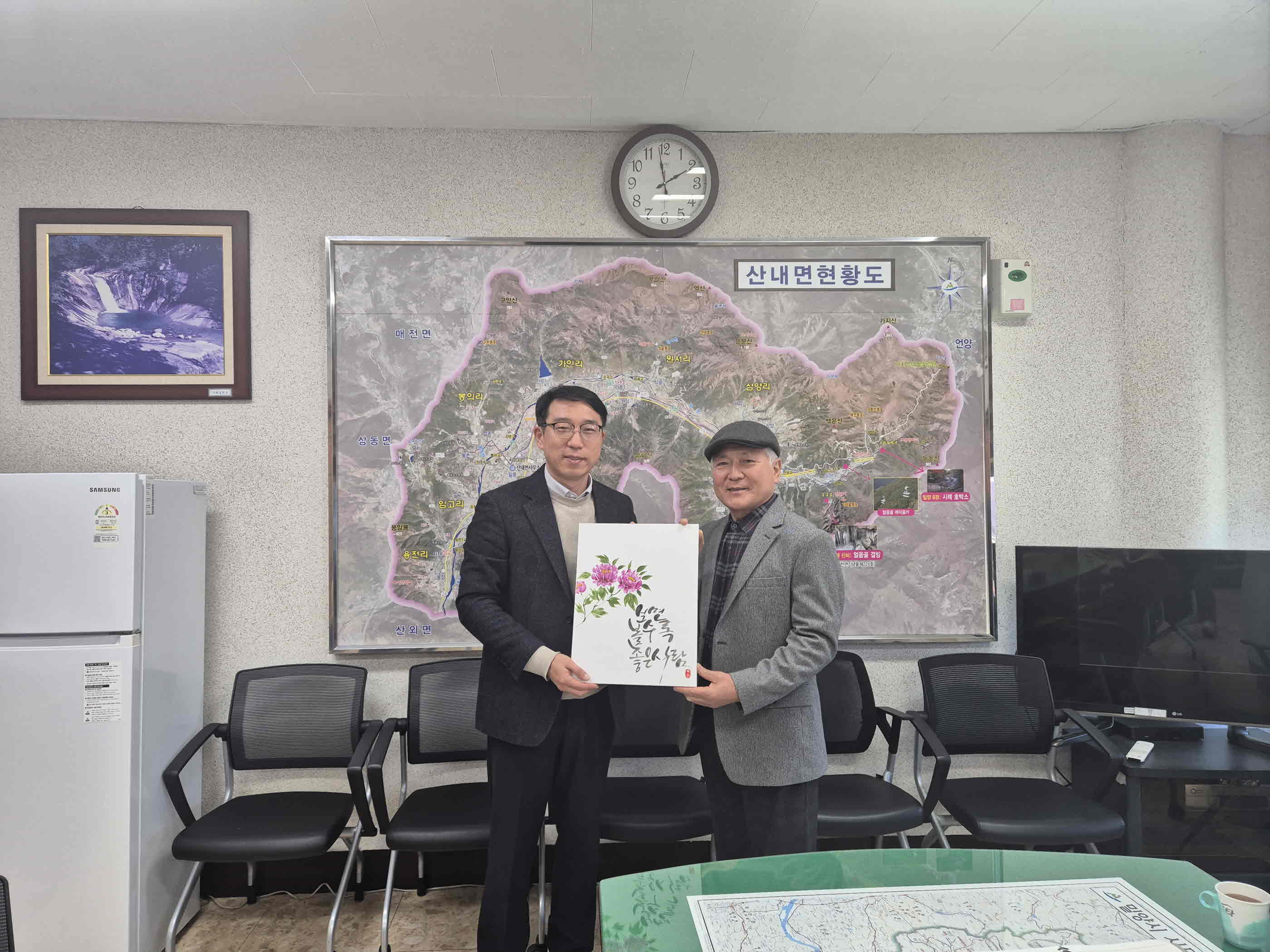 박해대 작가, 밀양시 산내면 행정복지센터에 캘리그라피 작품 기증