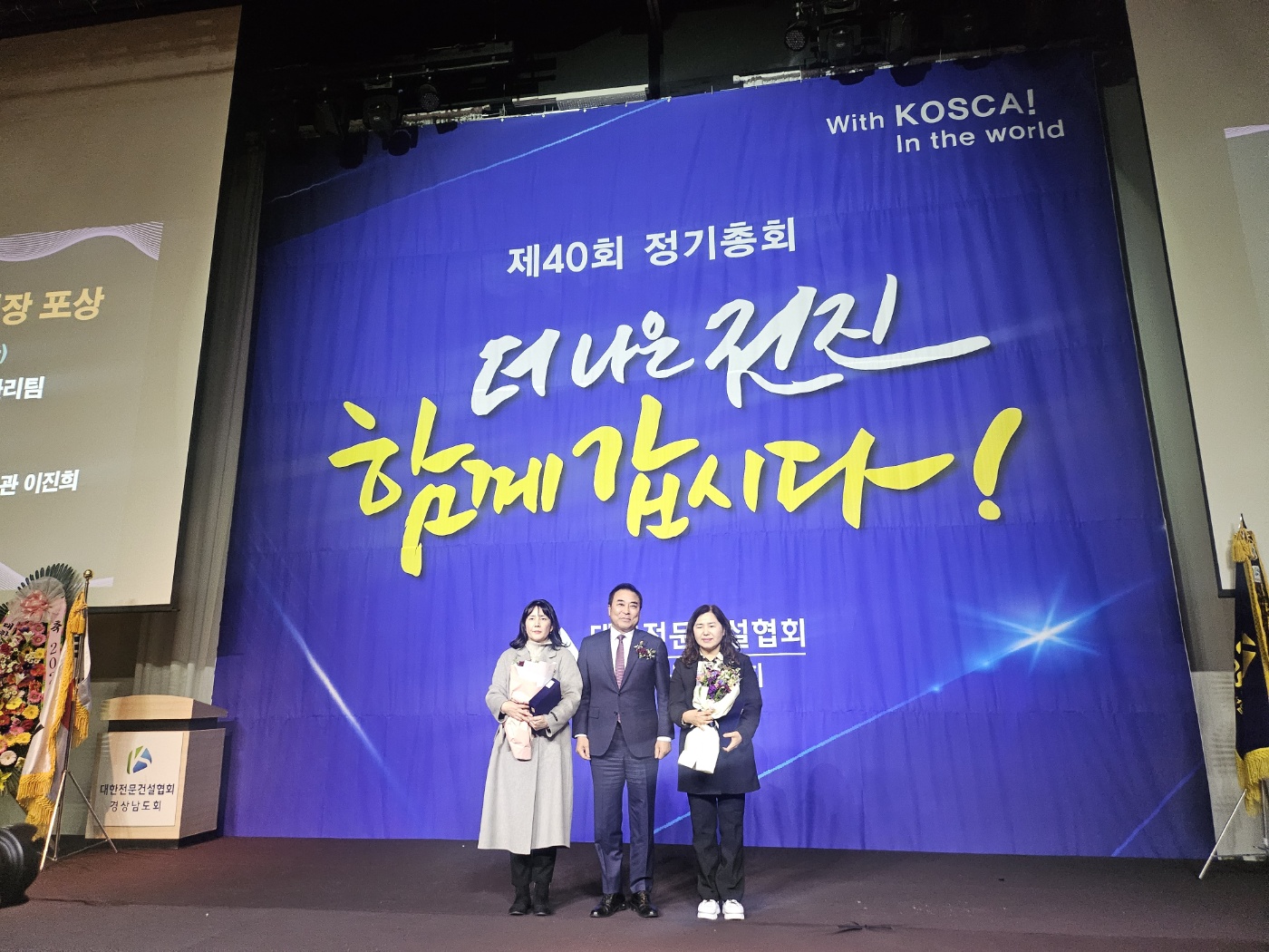 김해시 하도급관리팀, 대한전문건설협회 중앙회 기관표창 수상 ‘영예’