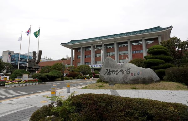 김해시, 도농 빈집 정비 적극 지원…공공용지 활용 가능 빈집 우선 선정