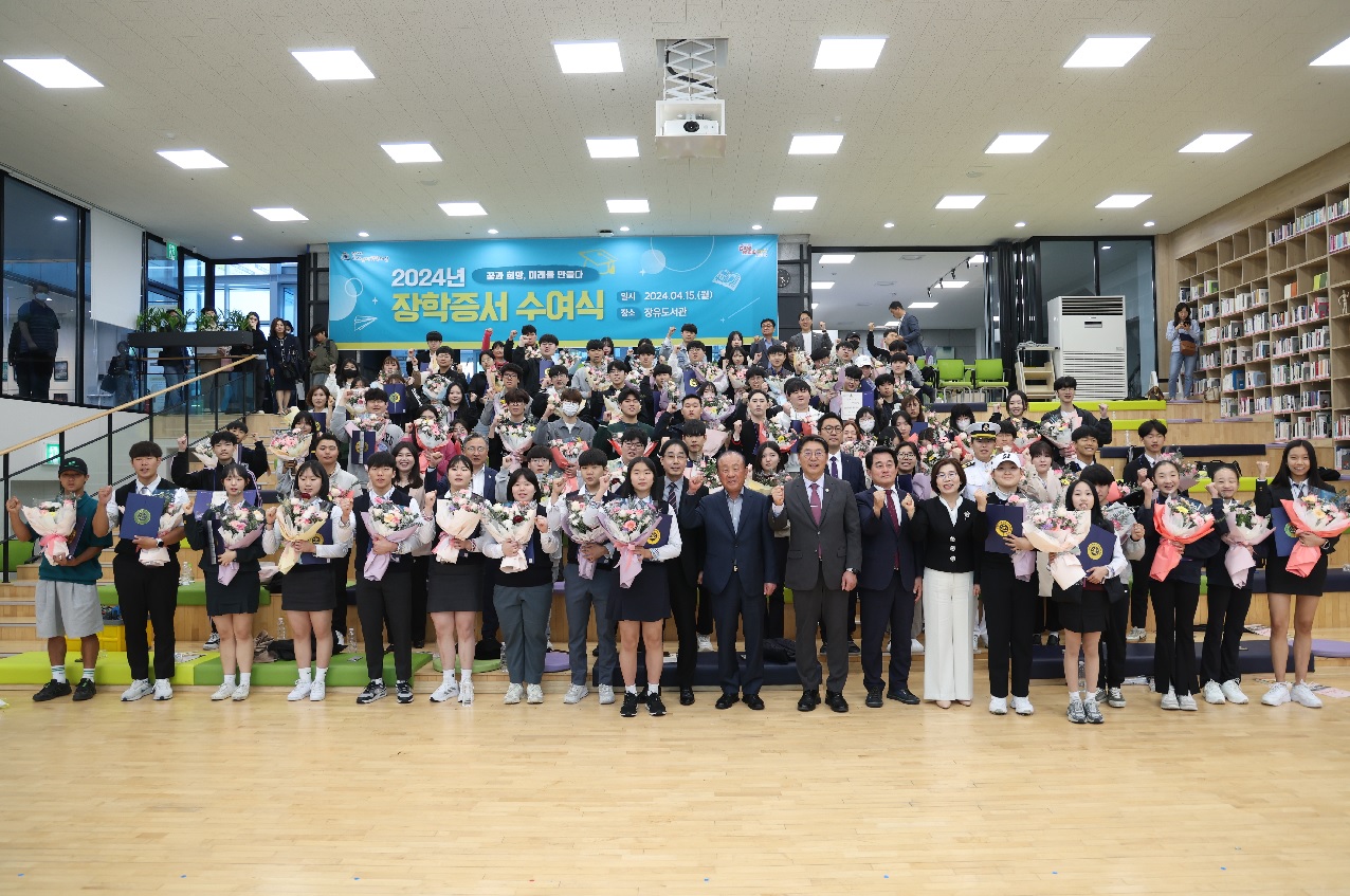 김해시미래인재장학재단 2025년 장학생 모집