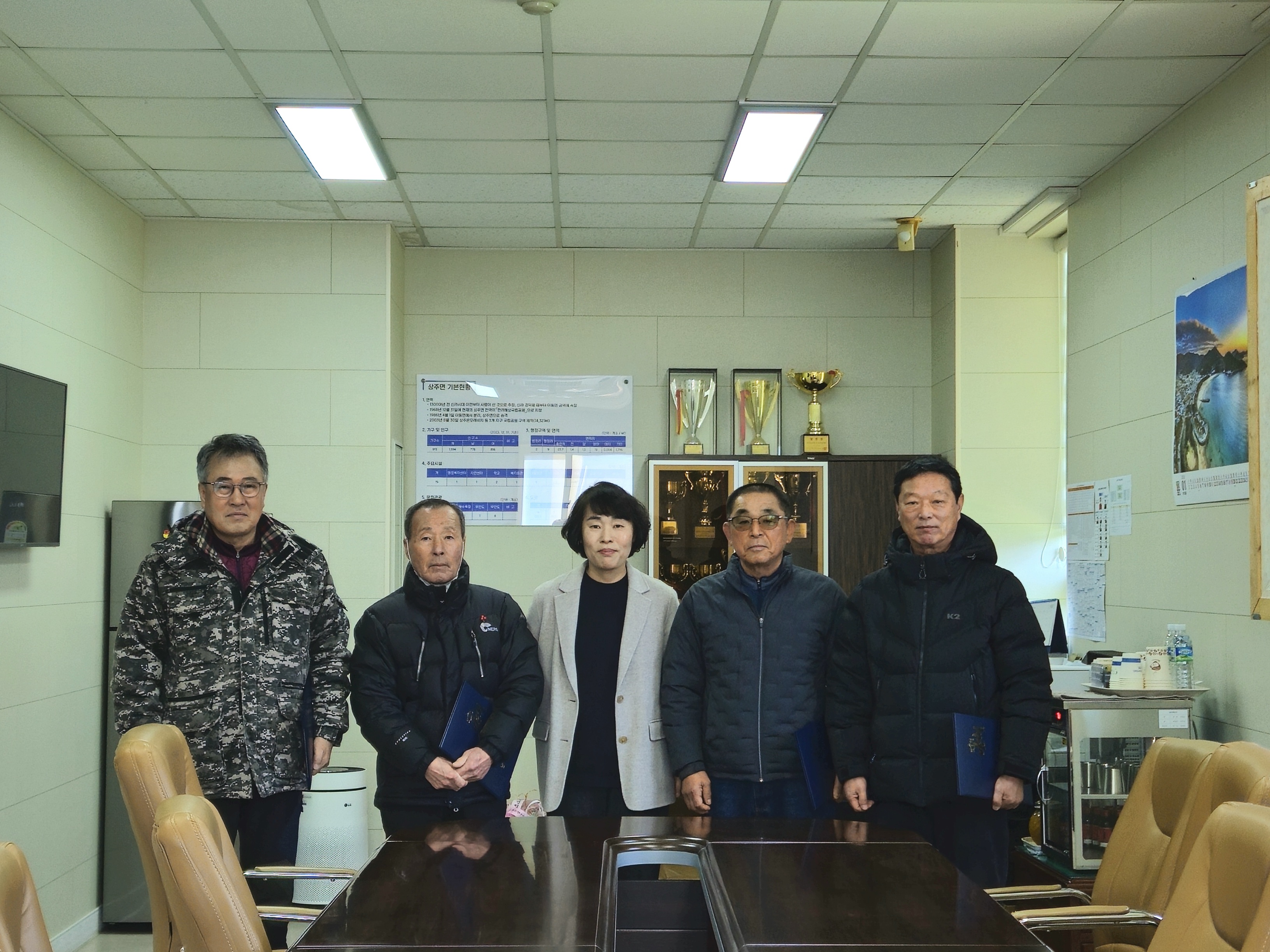 상주면, 퇴임 이장 감사장 수여 및 간담회 개최