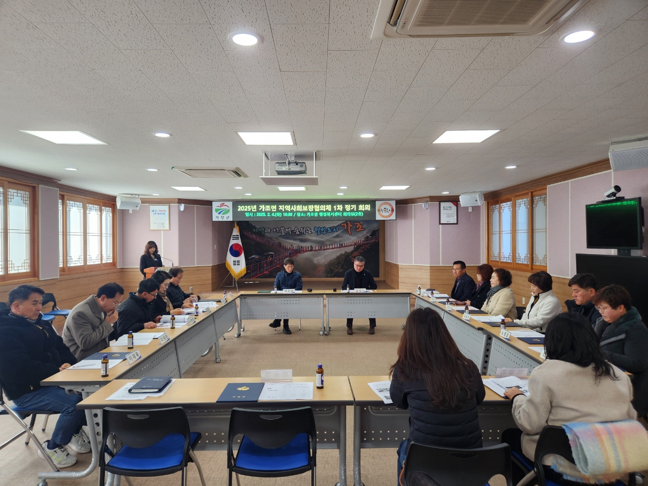 주민과 따뜻한 동행! 가조면 지사협, 2025년 첫 발을 내딛다